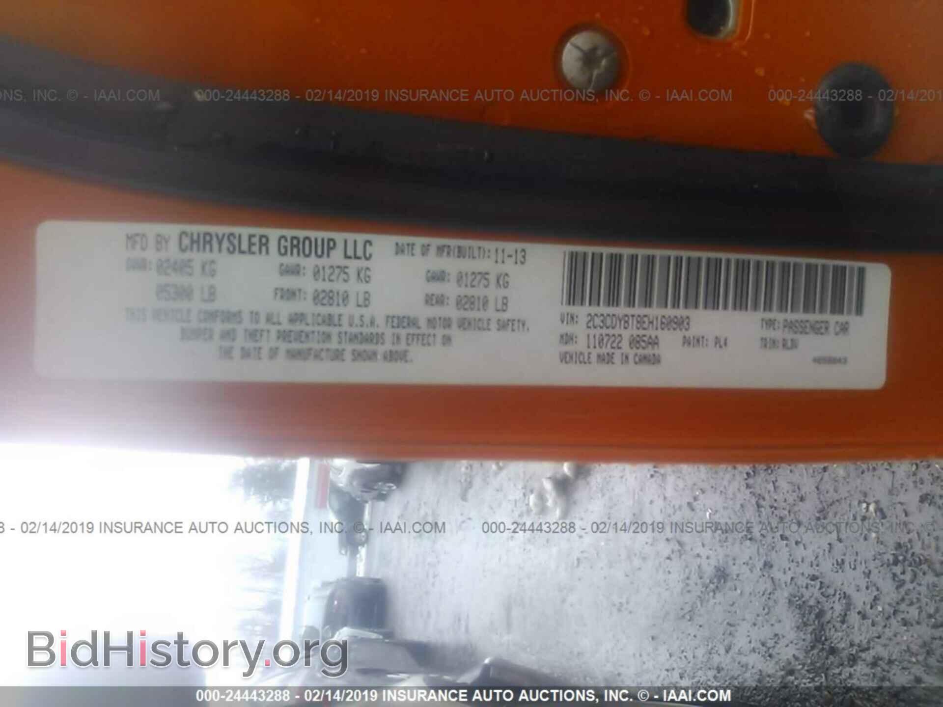 2014 DODGE CHALLENGER - VIN: 2C3CDYBT8EH160903 - Фото 9