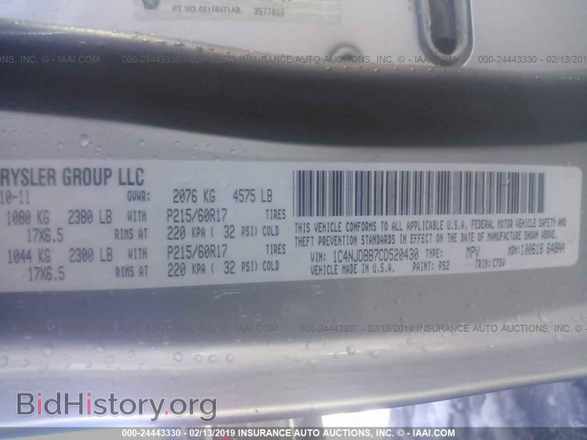 2012 JEEP COMPASS - VIN: 1C4NJDBB7CD520430 - Фото 9