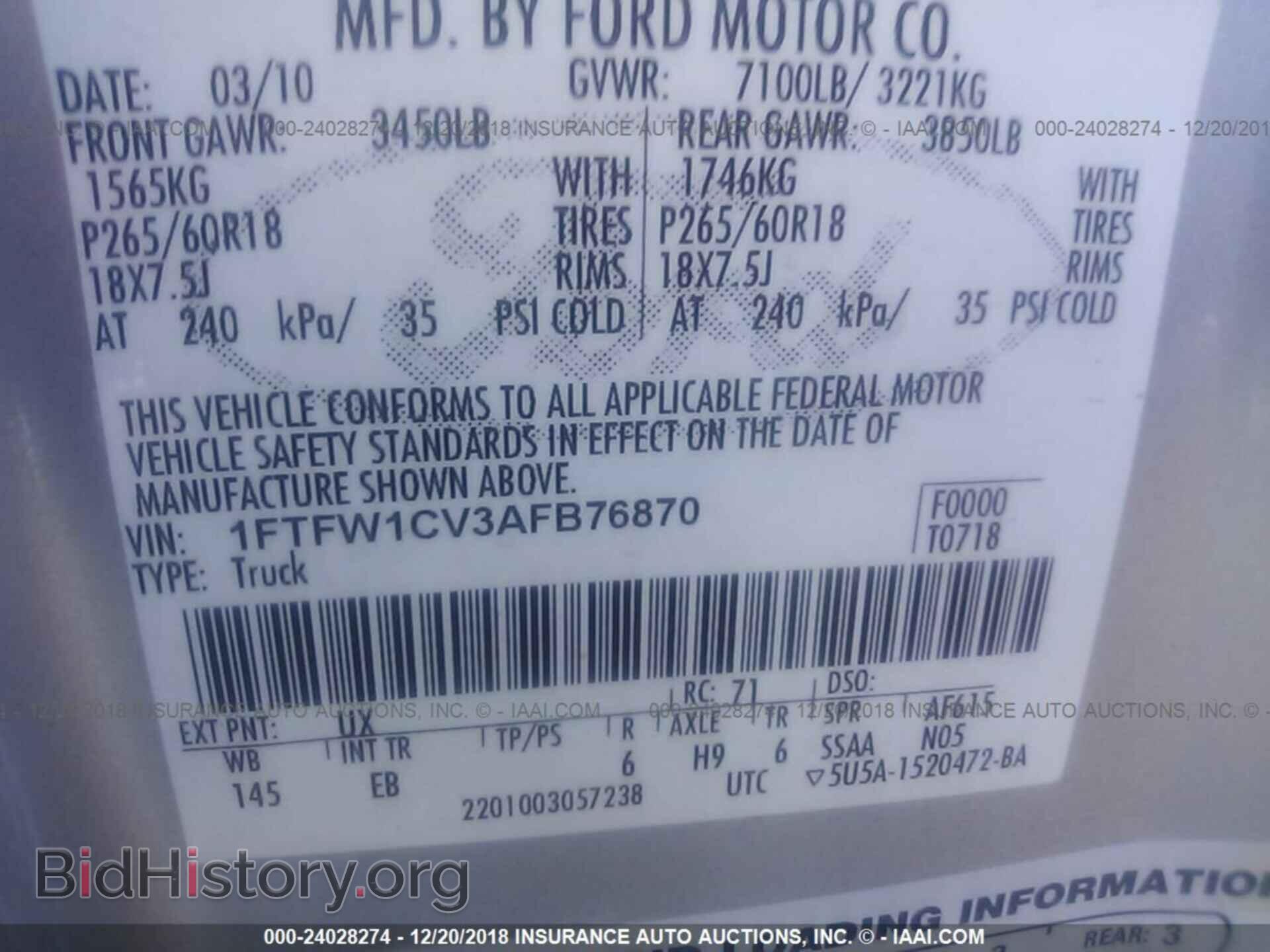 2010 FORD F150 - VIN: 1FTFW1CV3AFB76870 - Фото 9