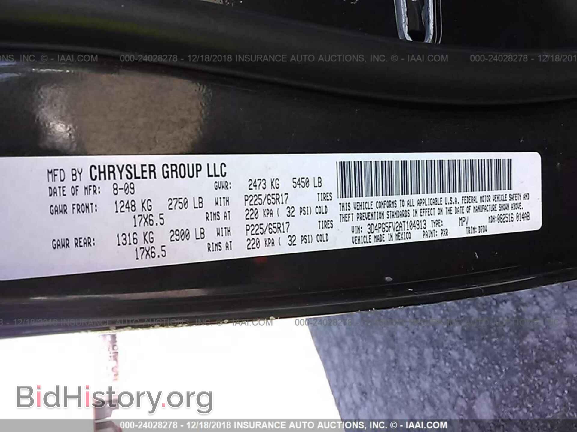 2010 DODGE JOURNEY - VIN: 3D4PG5FV2AT104913 - Фото 9