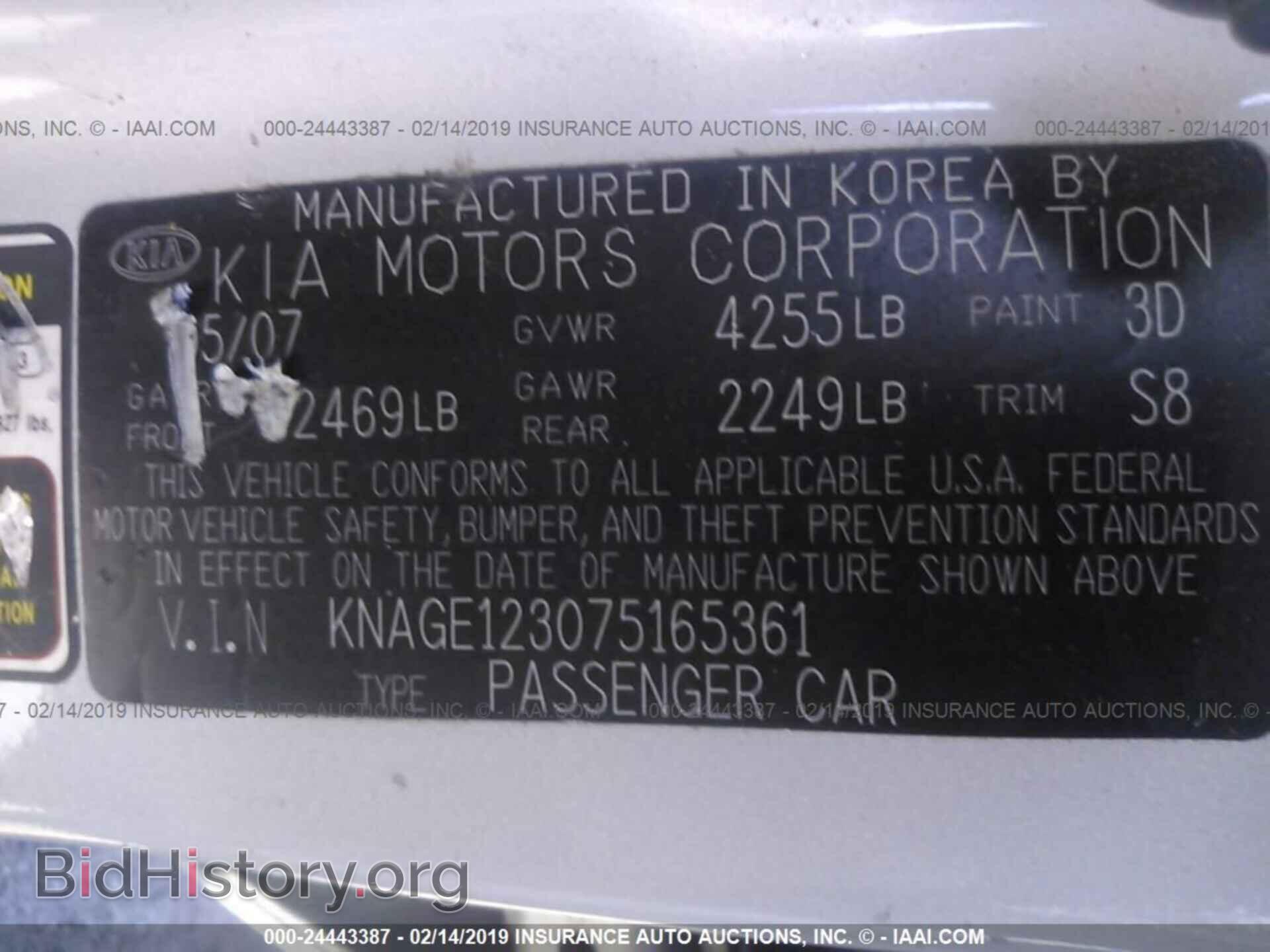 2007 KIA OPTIMA - VIN: KNAGE123075165361 - Фото 9