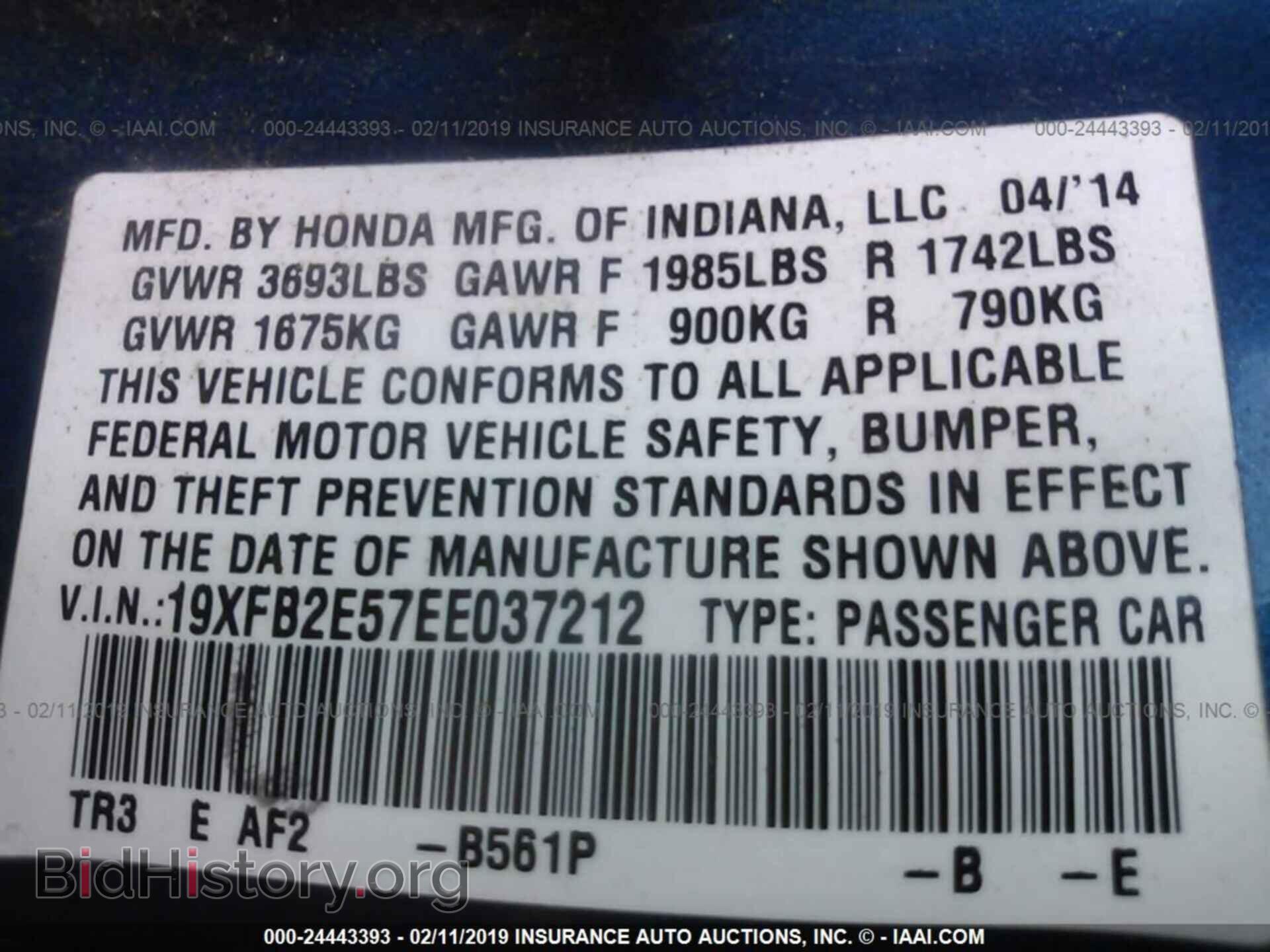 2014 HONDA CIVIC - VIN: 19XFB2E57EE037212 - Фото 9