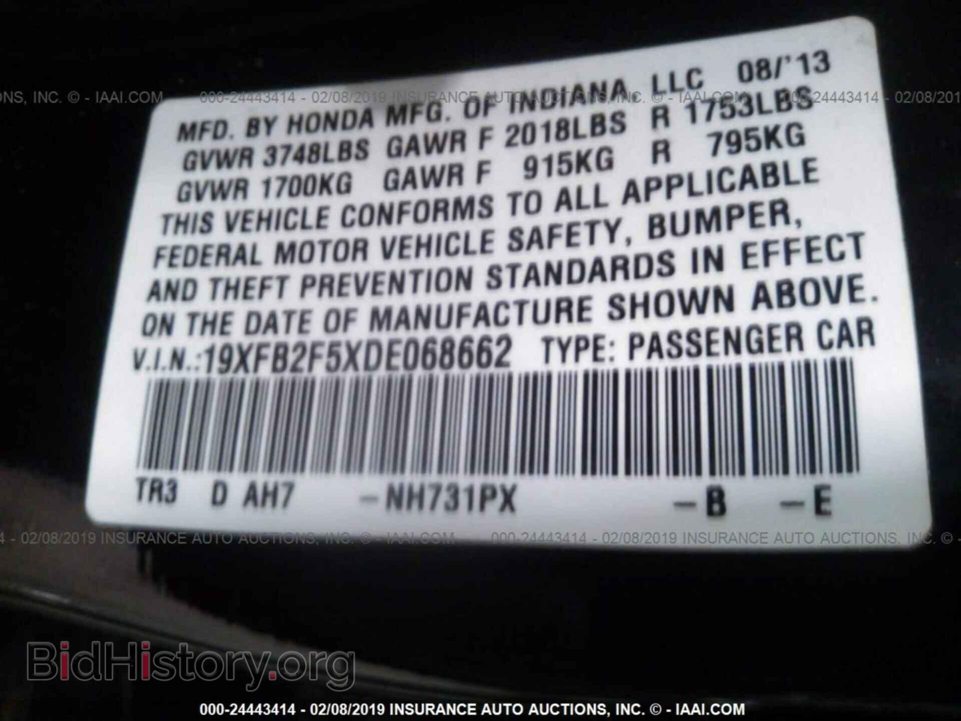 2013 HONDA CIVIC - VIN: 19XFB2F5XDE068662 - Фото 9