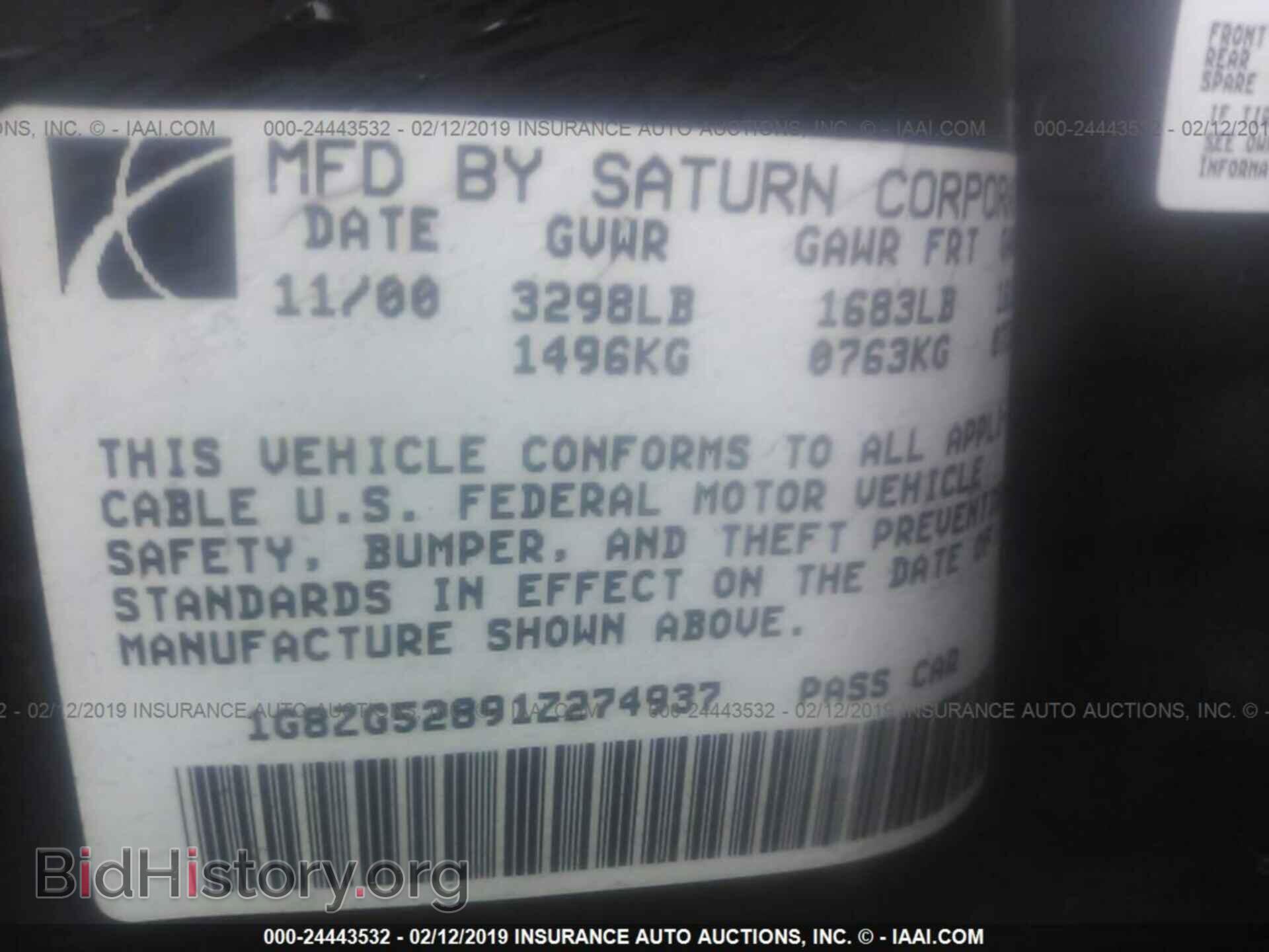 2001 SATURN SL1 - VIN: 1G8ZG52891Z274937 - Фото 9