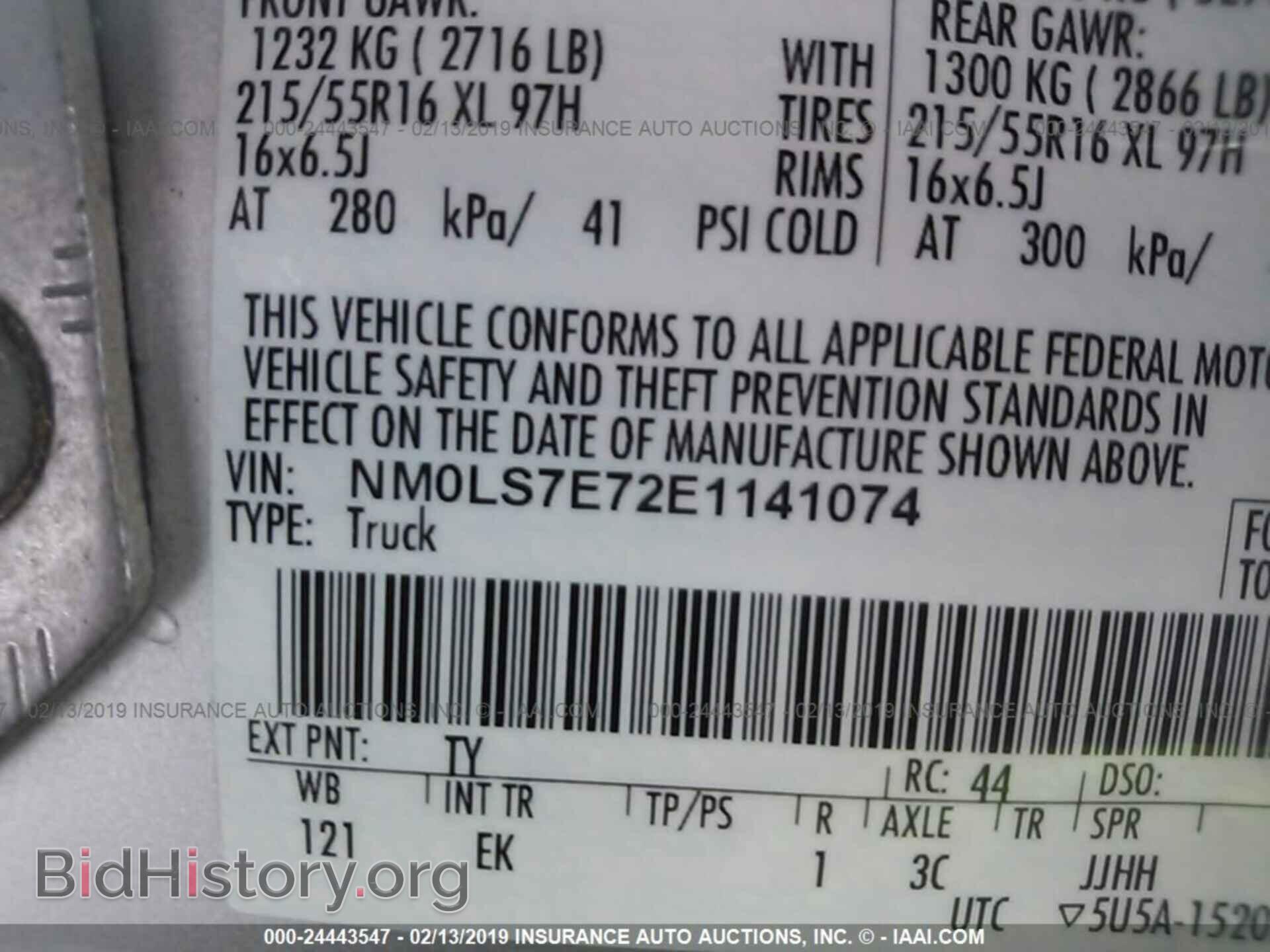 2014 FORD TRANSIT CONNECT - VIN: NM0LS7E72E1141074 - Фото 9