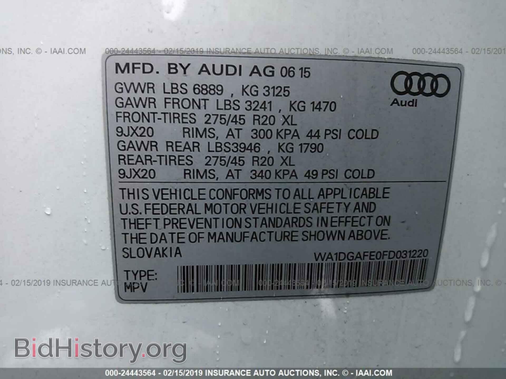 2015 AUDI Q7 - VIN: WA1DGAFE0FD031220 - Фото 9