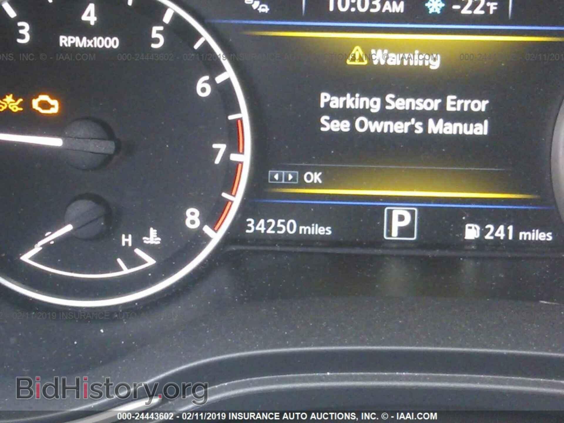 2017 NISSAN MAXIMA - VIN: 1N4AA6AP4HC370366 - Фото 7