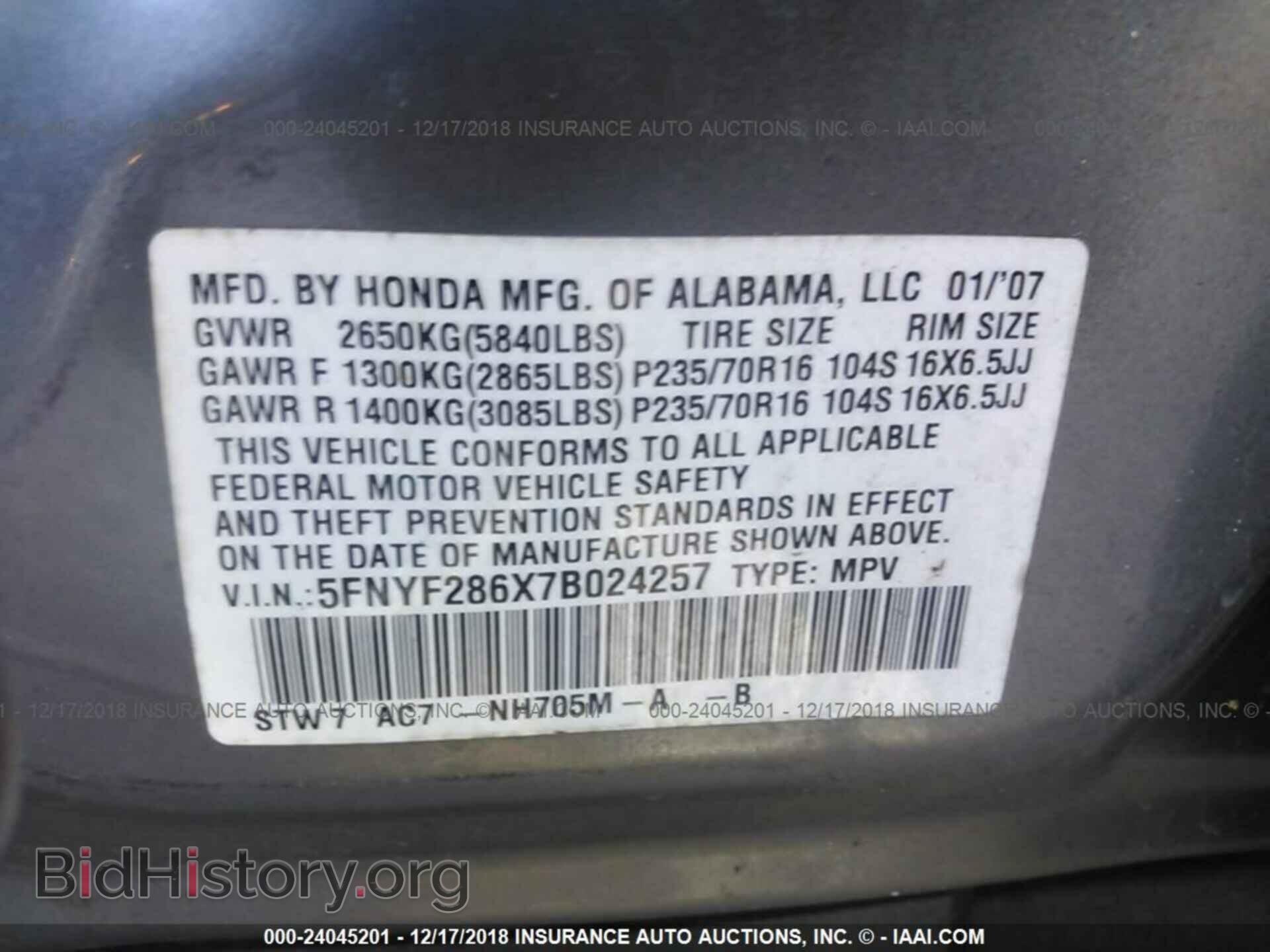 2007 HONDA PILOT - VIN: 5FNYF286X7B024257 - Фото 9