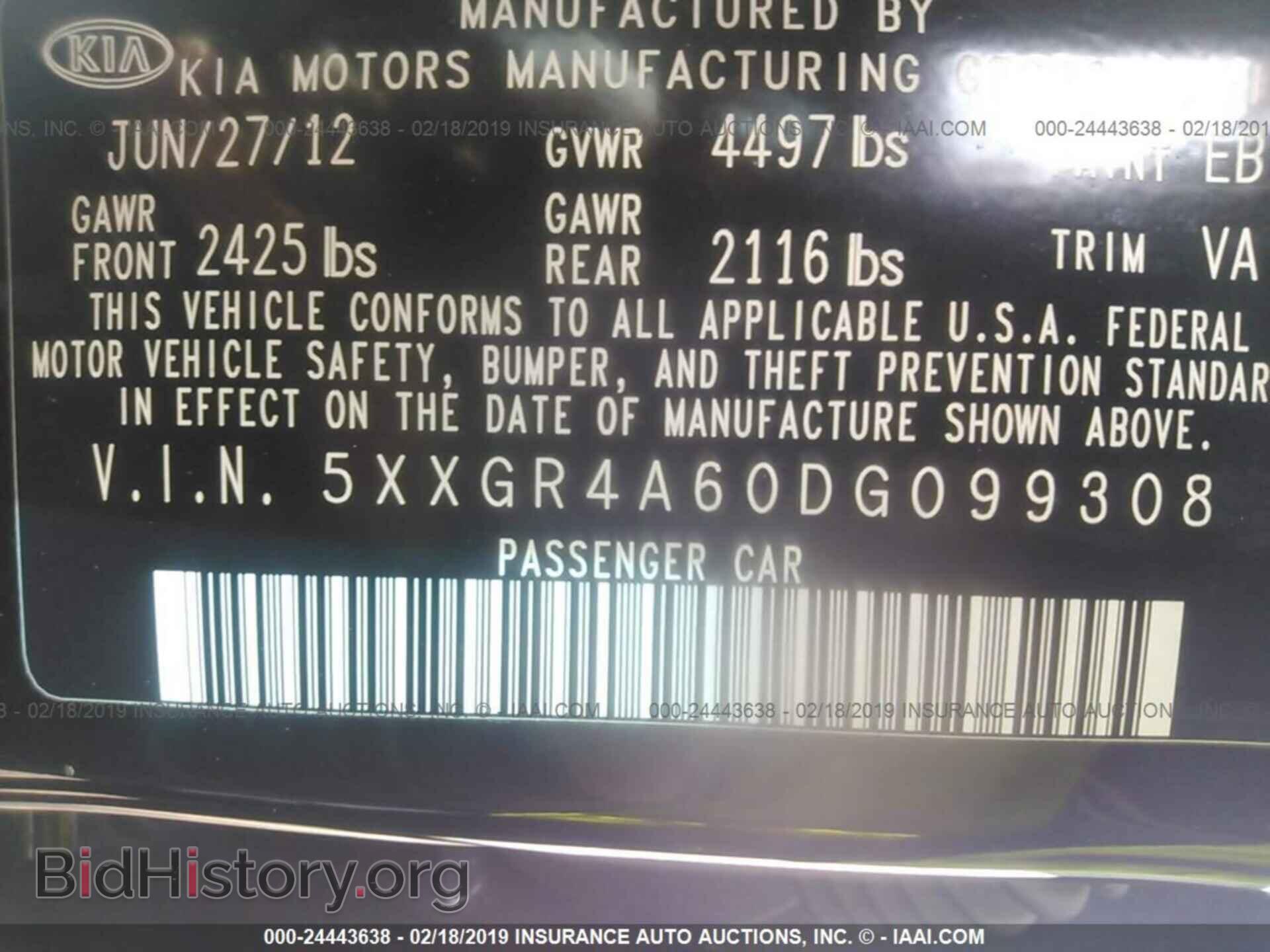2013 KIA OPTIMA - VIN: 5XXGR4A60DG099308 - Фото 9