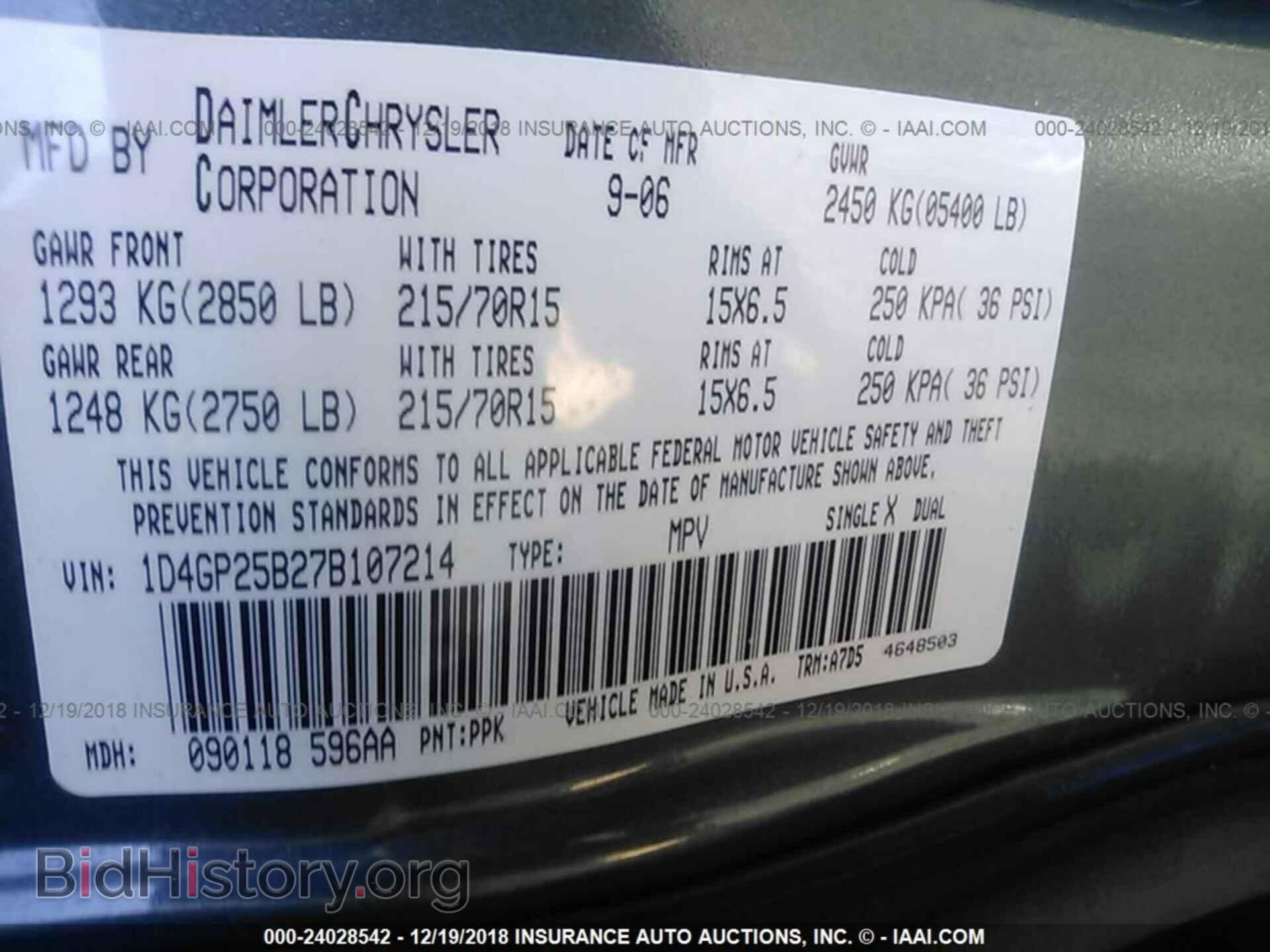 2007 DODGE CARAVAN - VIN: 1D4GP25B27B107214 - Фото 9
