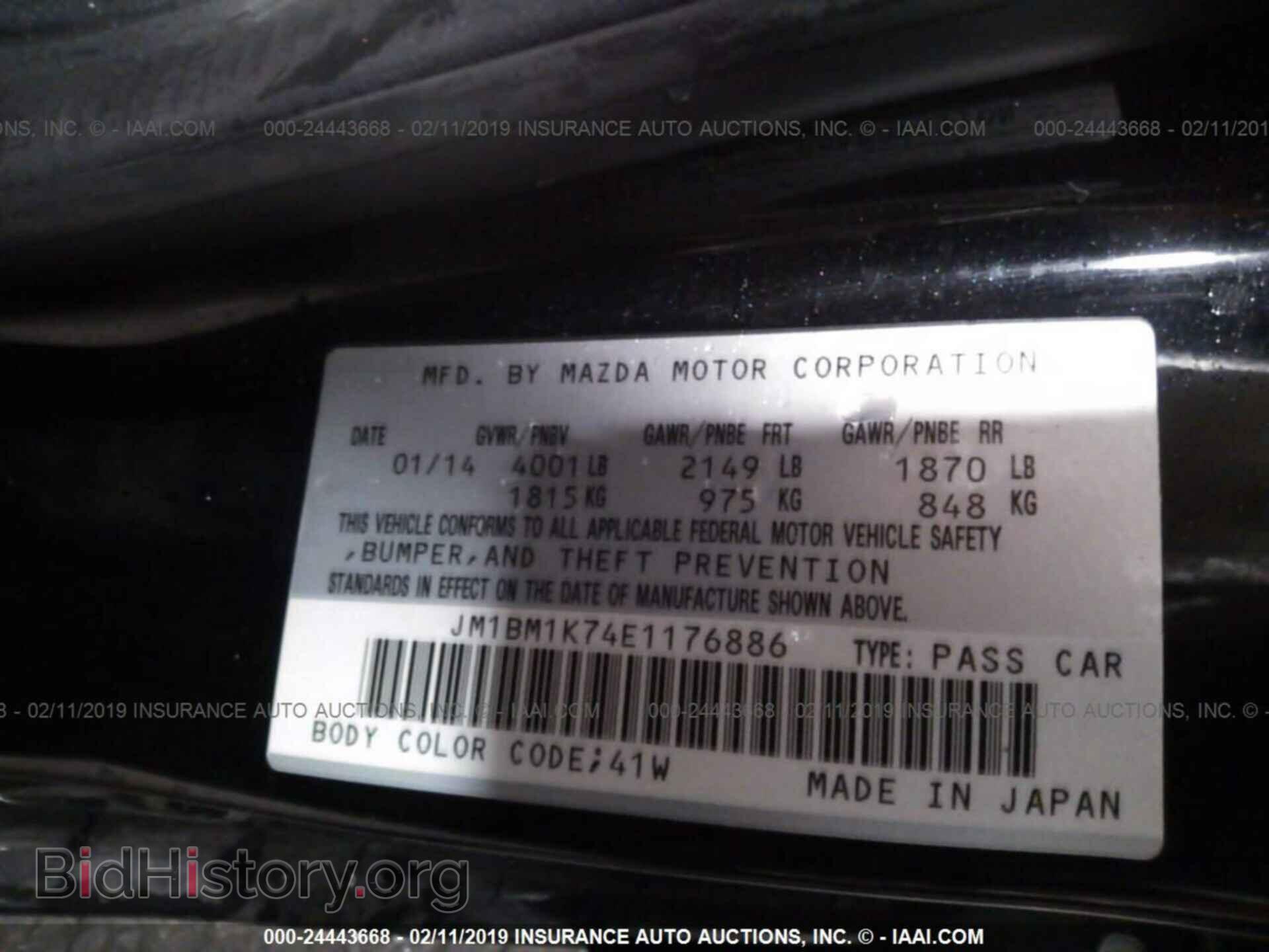 2014 MAZDA 3 - VIN: JM1BM1K74E1176886 - Фото 9