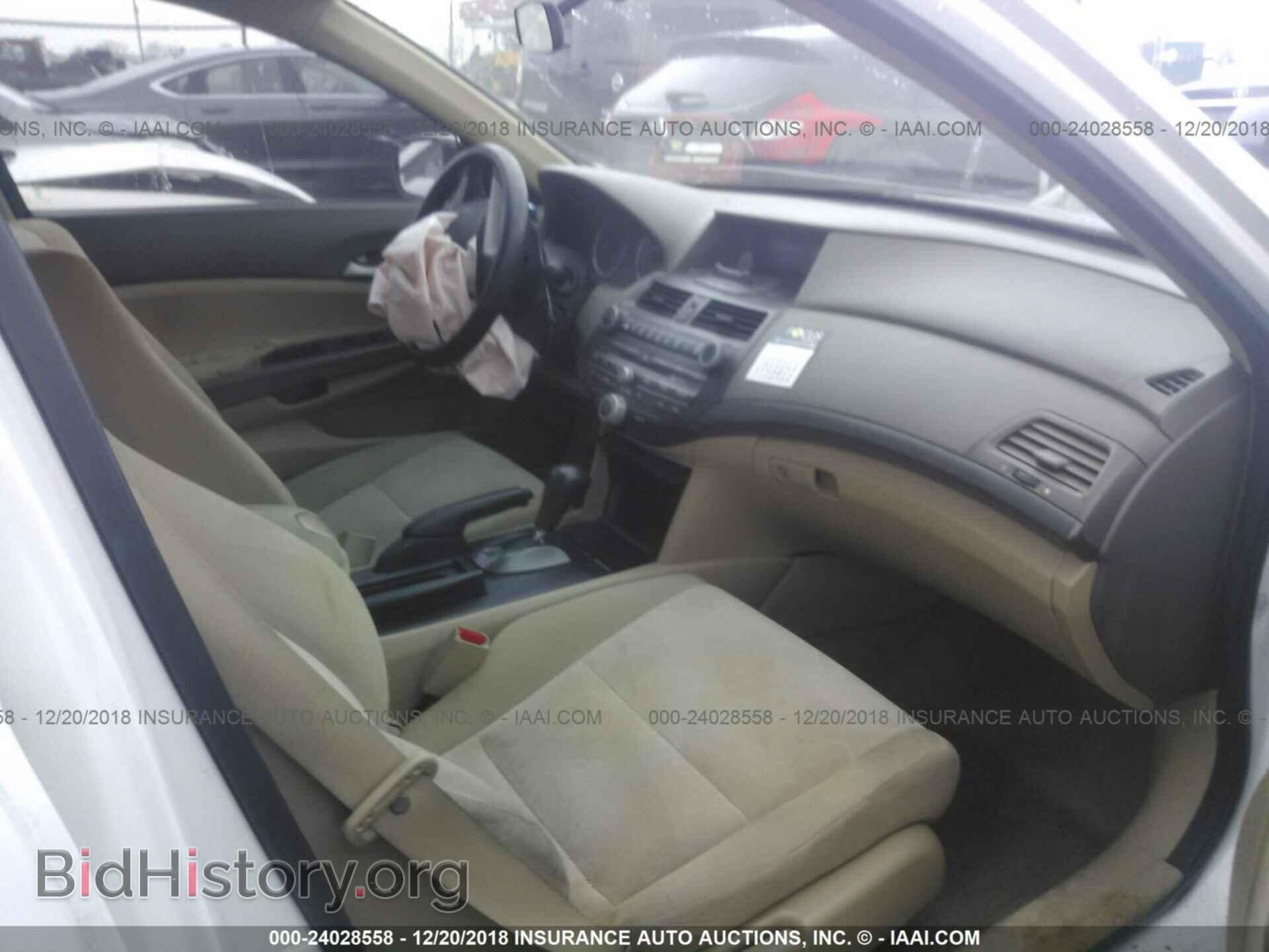 2011 GMC ACADIA - VIN: 1GKKRPED1BJ300456 - Photo 5