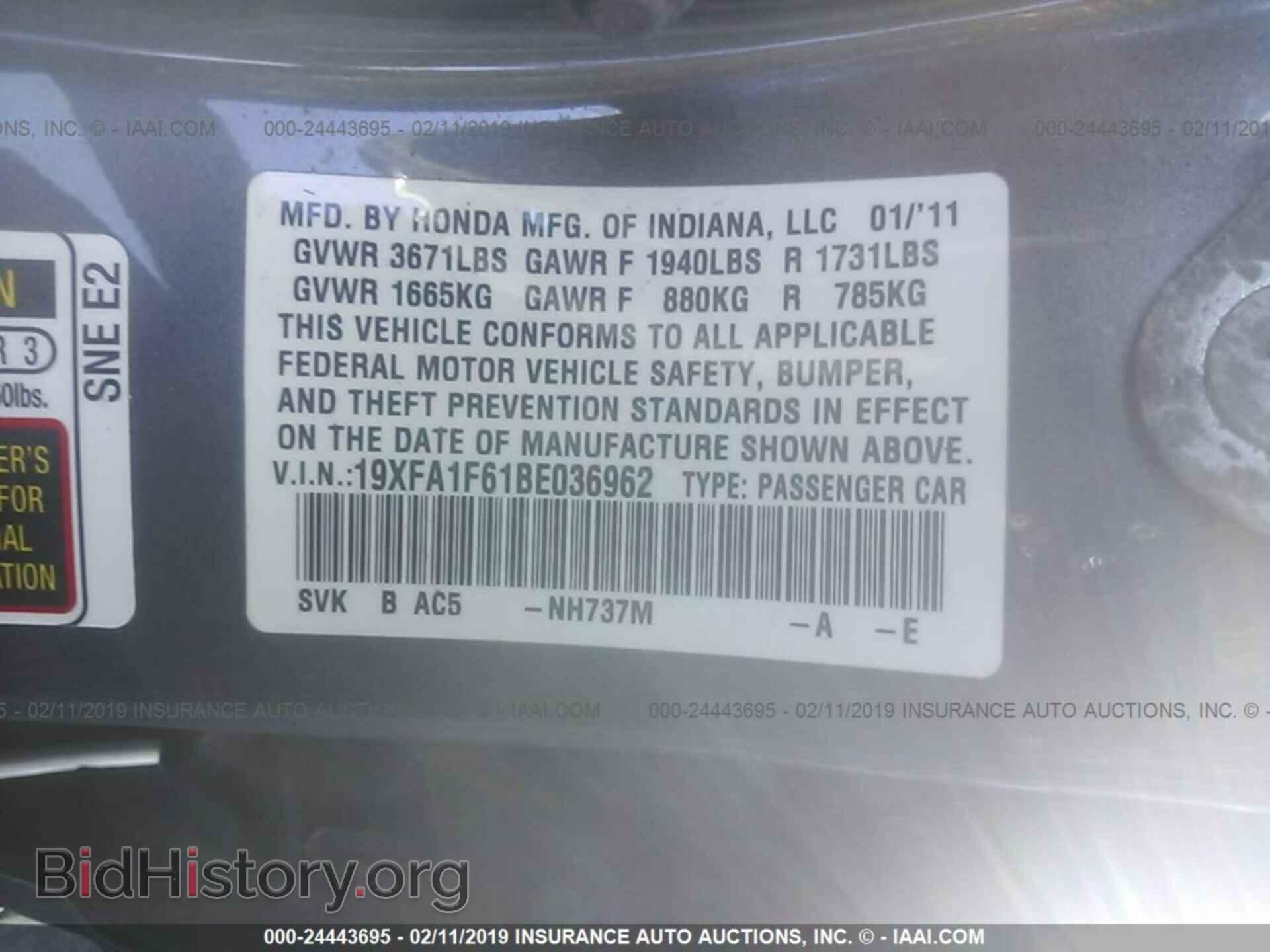 2011 HONDA CIVIC - VIN: 19XFA1F61BE036962 - Photo 9