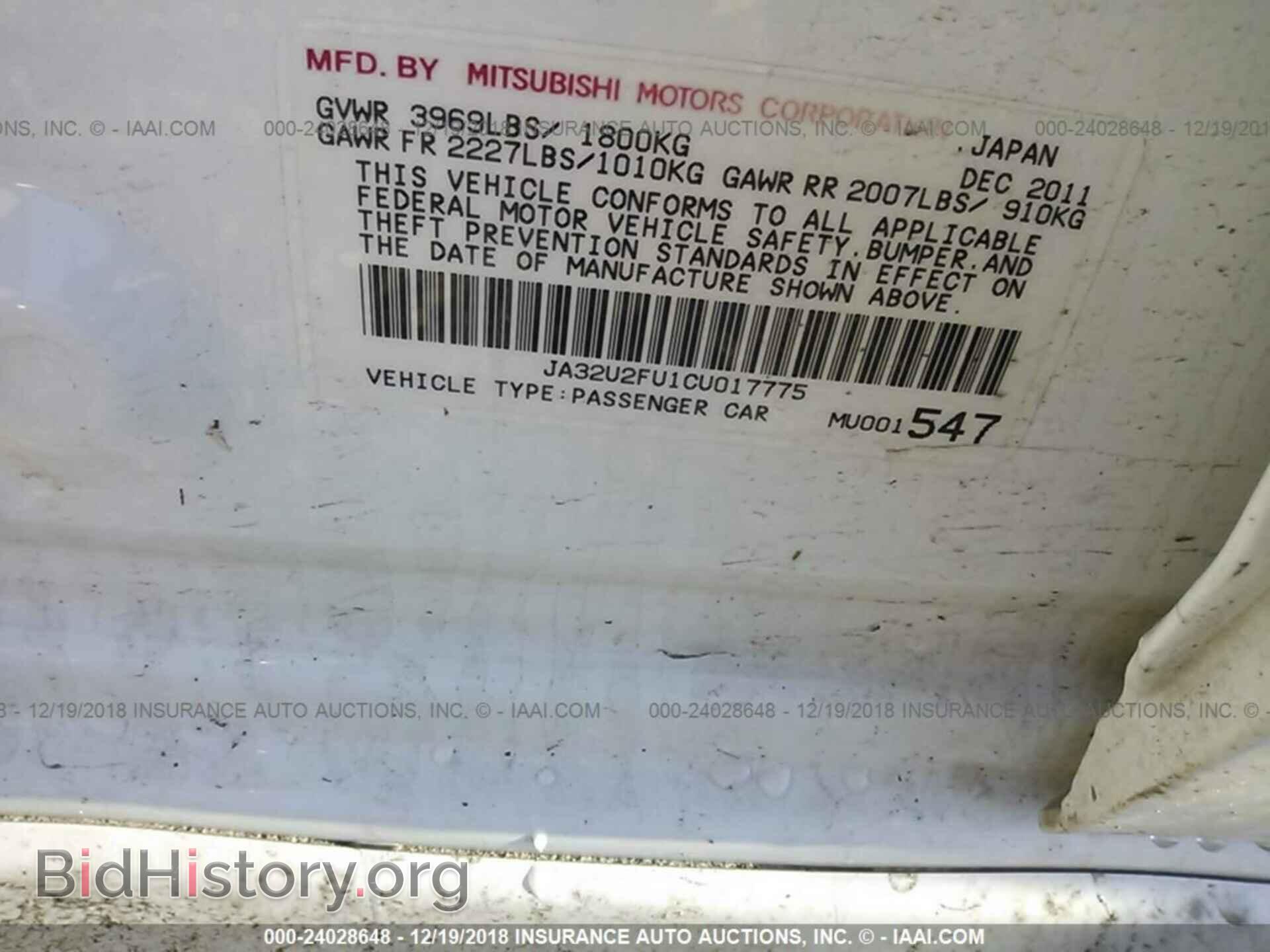 2012 MITSUBISHI LANCER - VIN: JA32U2FU1CU017775 - Фото 9
