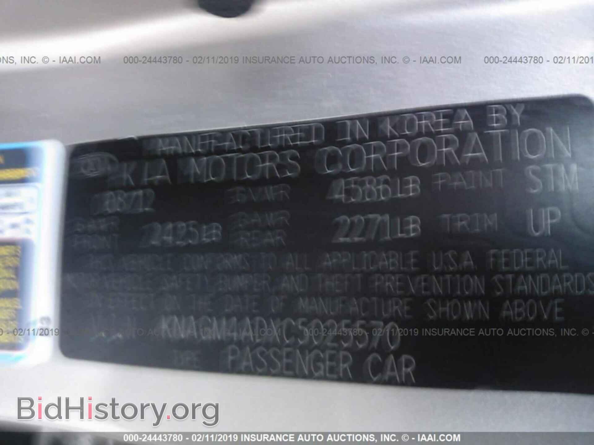 2012 KIA OPTIMA - VIN: KNAGM4ADXC5025570 - Photo 9