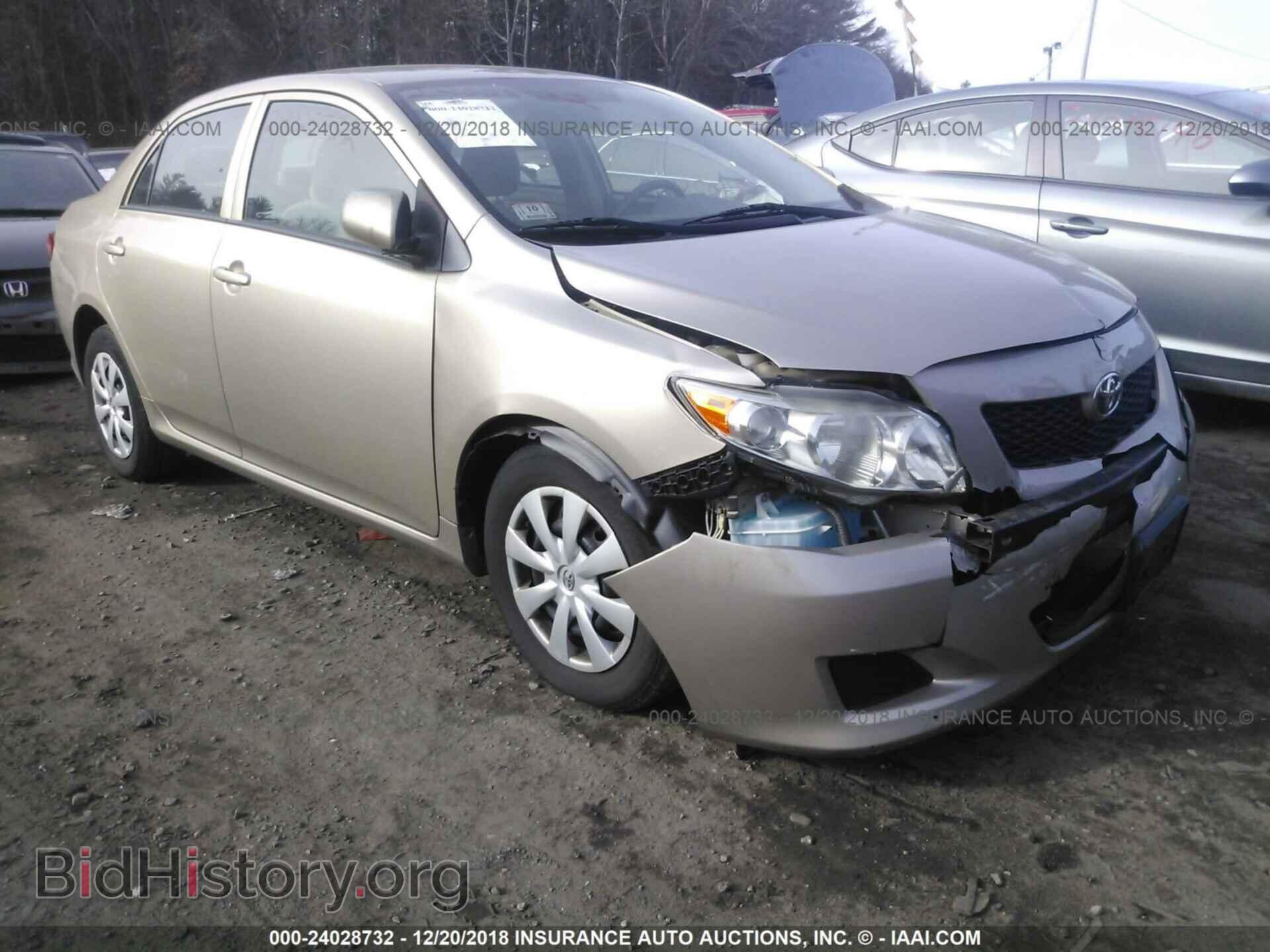 Фотография 1YVHZ8DH8D5M00608 - MAZDA 6 2013