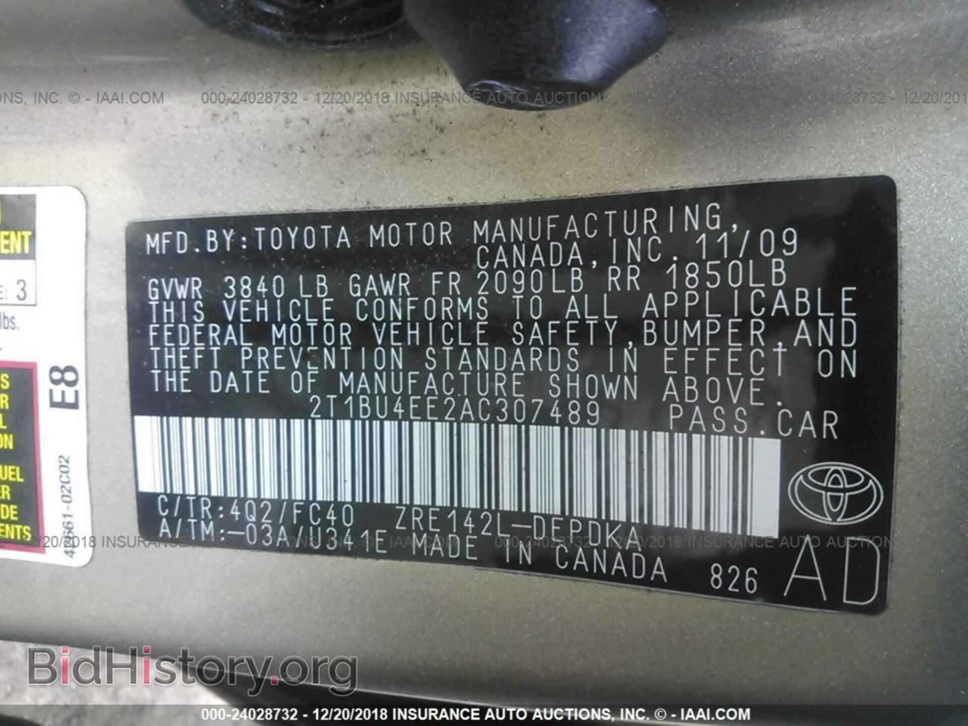 2013 MAZDA 6 - VIN: 1YVHZ8DH8D5M00608 - Фото 9