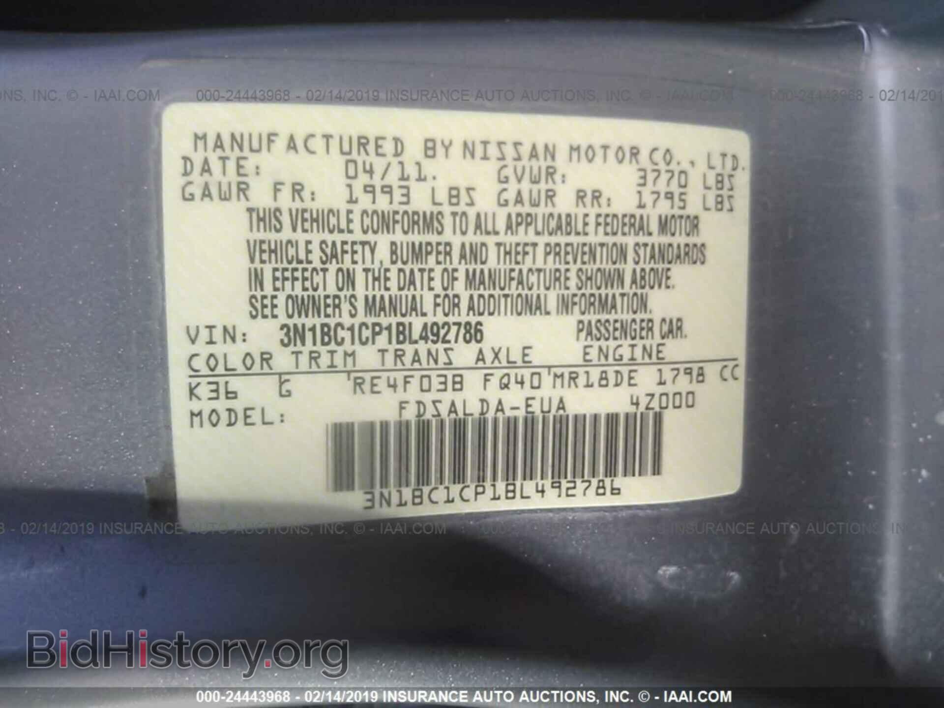 2011 NISSAN VERSA - VIN: 3N1BC1CP1BL492786 - Фото 9