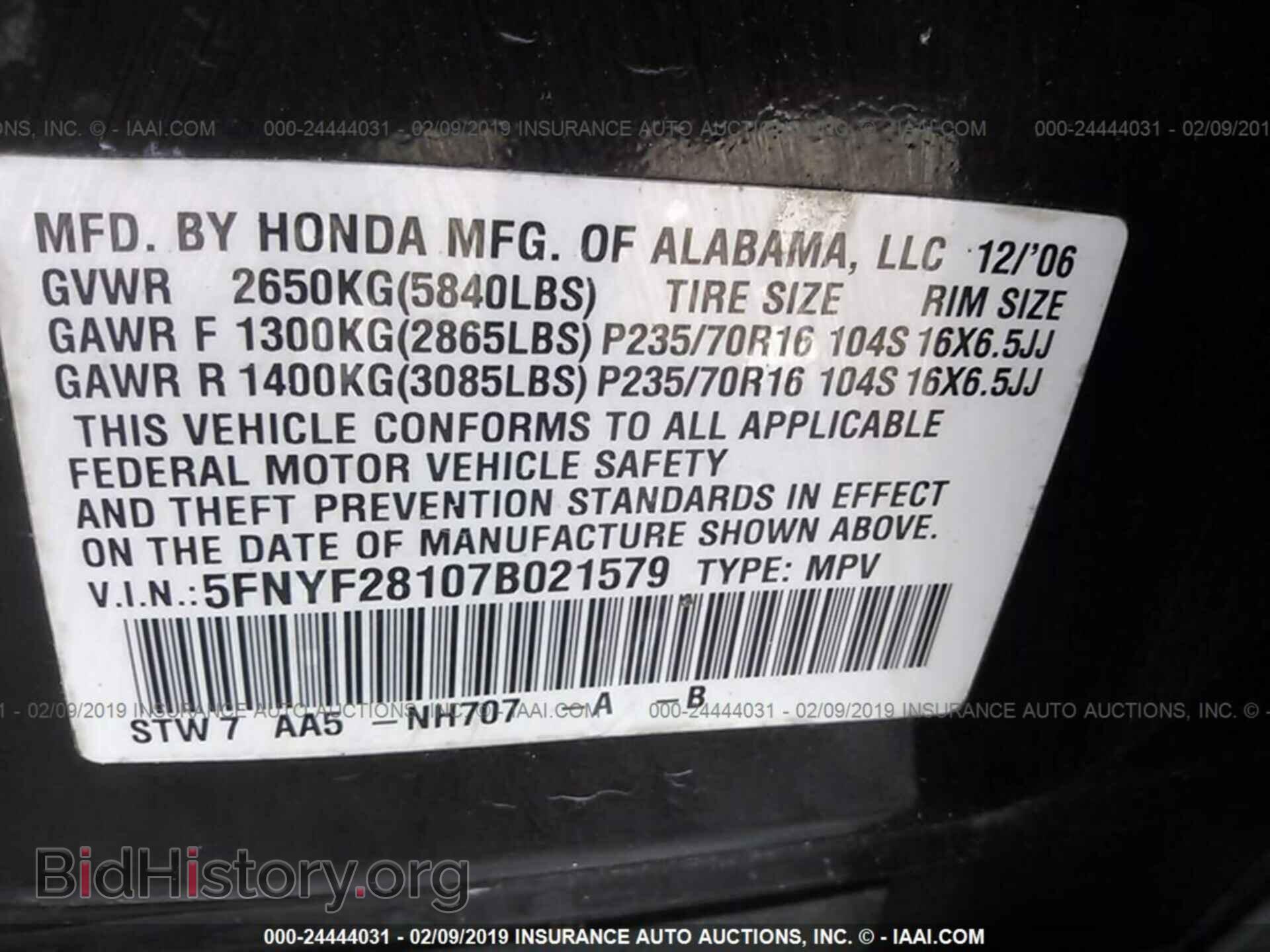 2007 HONDA PILOT - VIN: 5FNYF28107B021579 - Фото 9