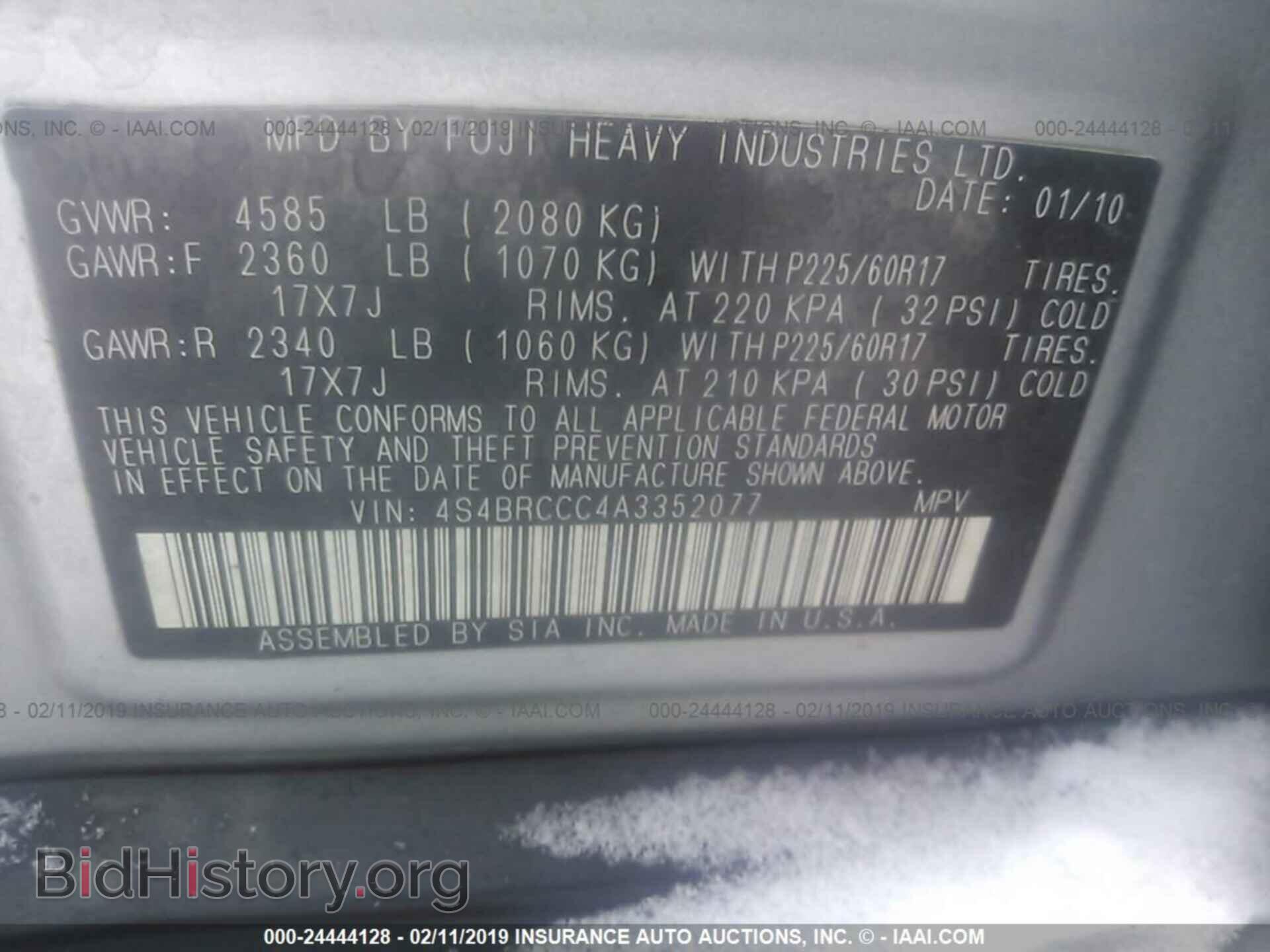 2010 SUBARU OUTBACK - VIN: 4S4BRCCC4A3352077 - Фото 9