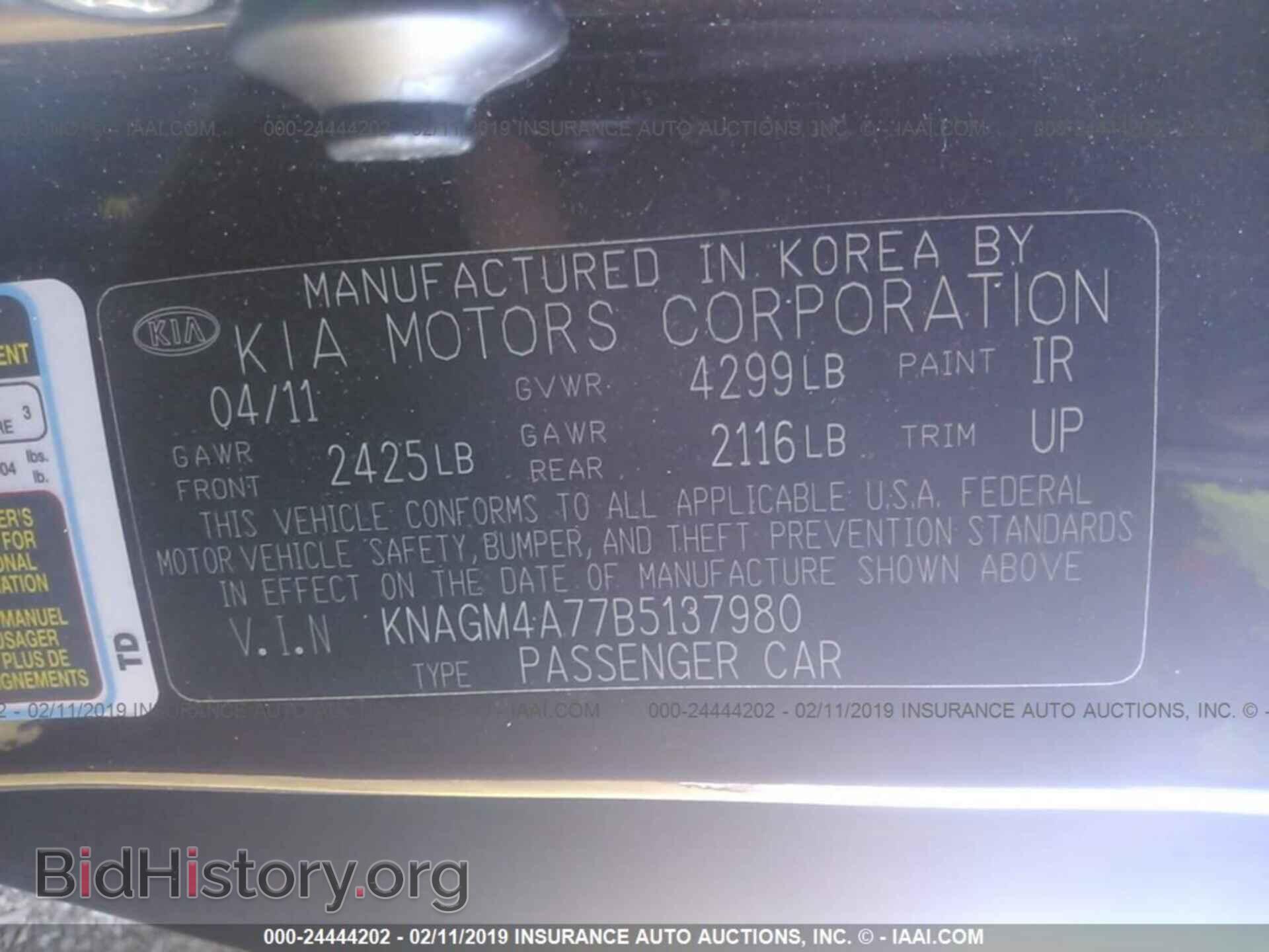 2011 KIA OPTIMA - VIN: KNAGM4A77B5137980 - Photo 9