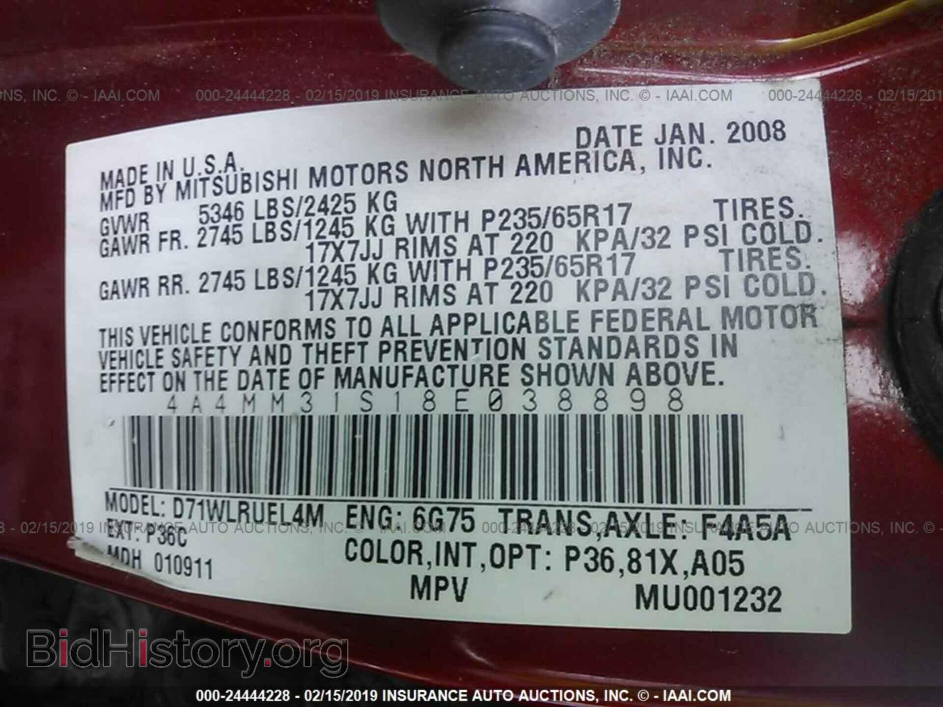 2008 MITSUBISHI ENDEAVOR - VIN: 4A4MM31S18E038898 - Фото 9