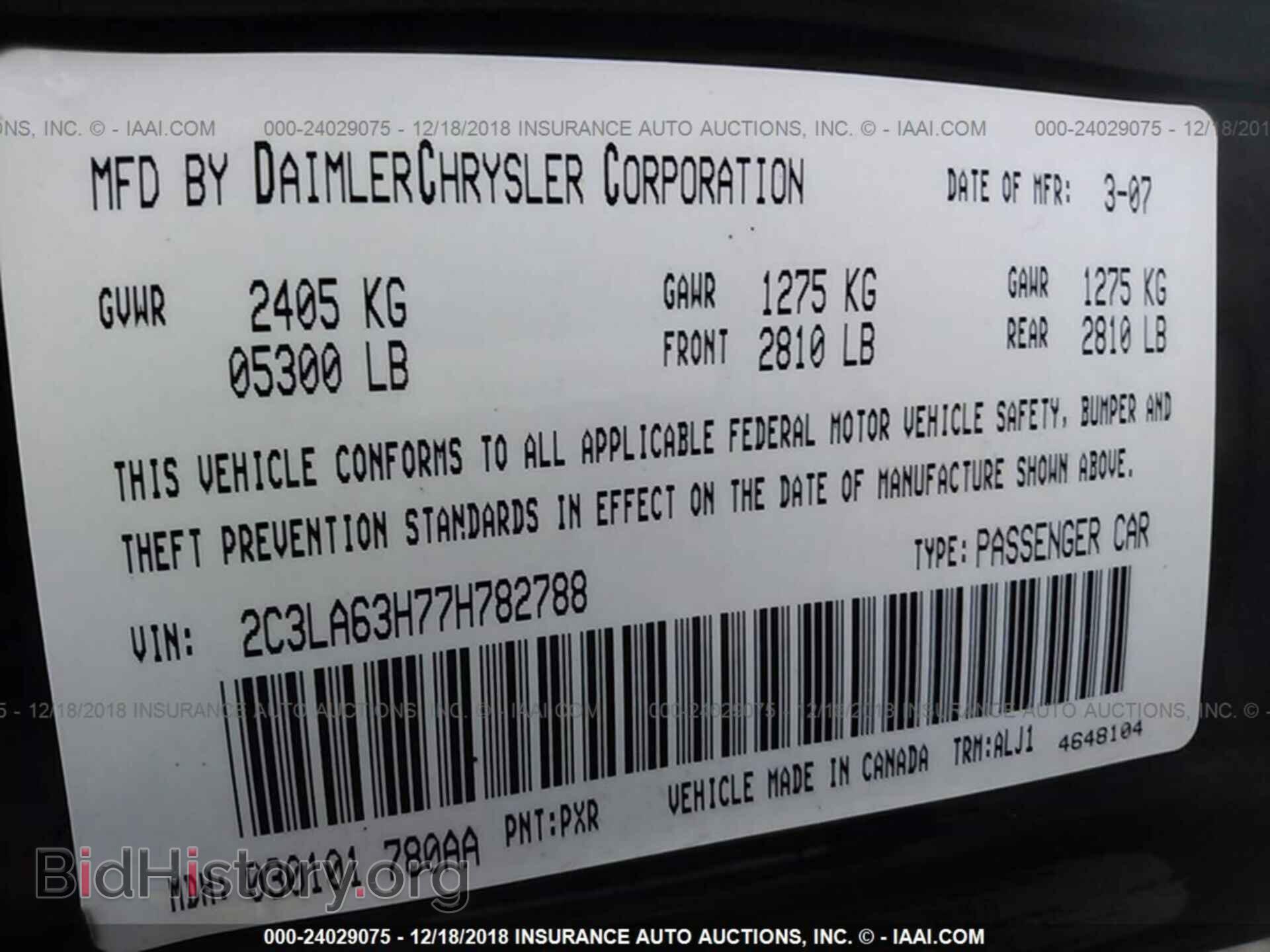 2007 CHRYSLER 300C - VIN: 2C3LA63H77H782788 - Фото 9