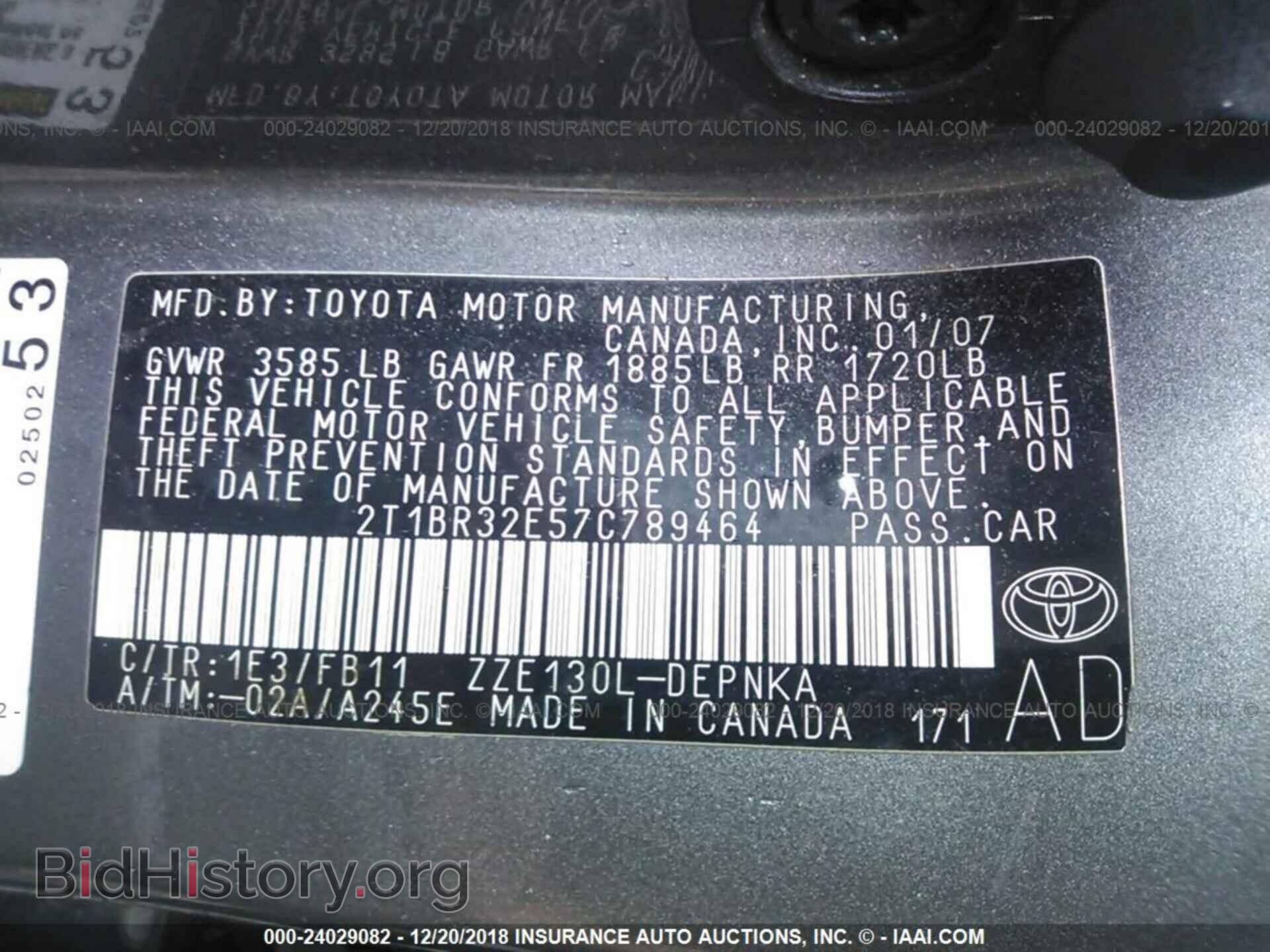 2007 TOYOTA COROLLA - VIN: 2T1BR32E57C789464 - Фото 9