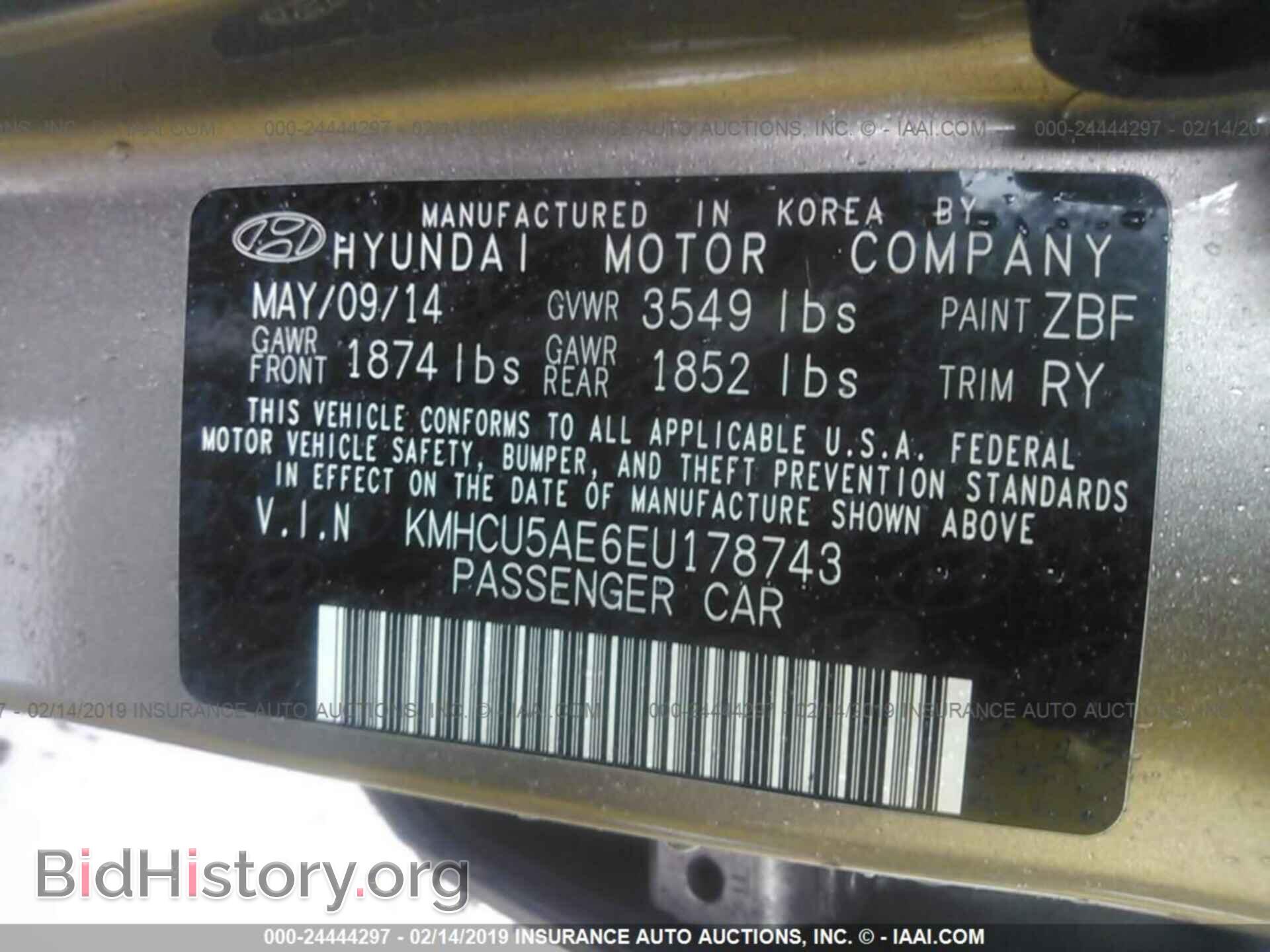 2014 HYUNDAI ACCENT - VIN: KMHCU5AE6EU178743 - Фото 9