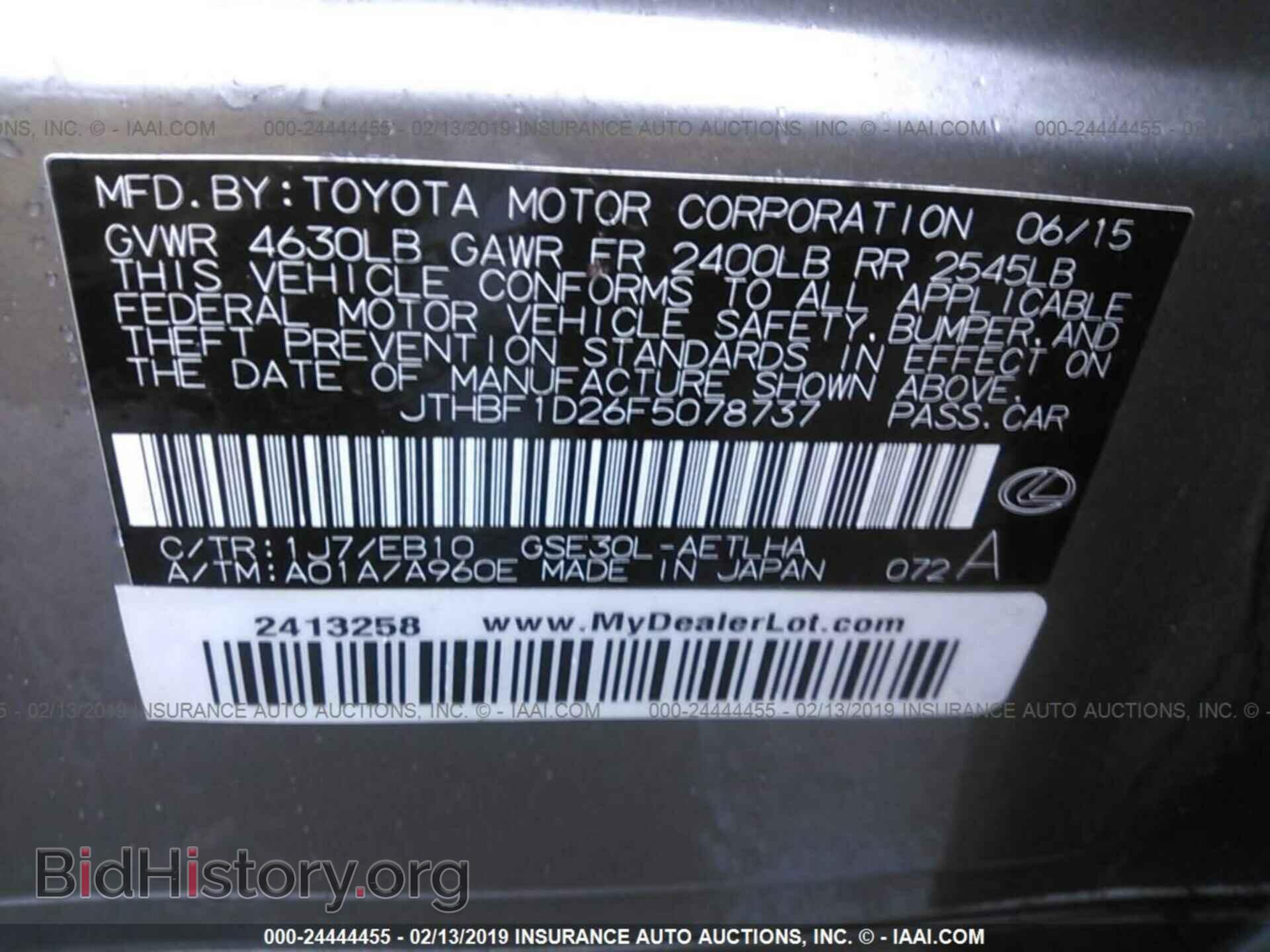 2015 LEXUS IS - VIN: JTHBF1D26F5078737 - Фото 9