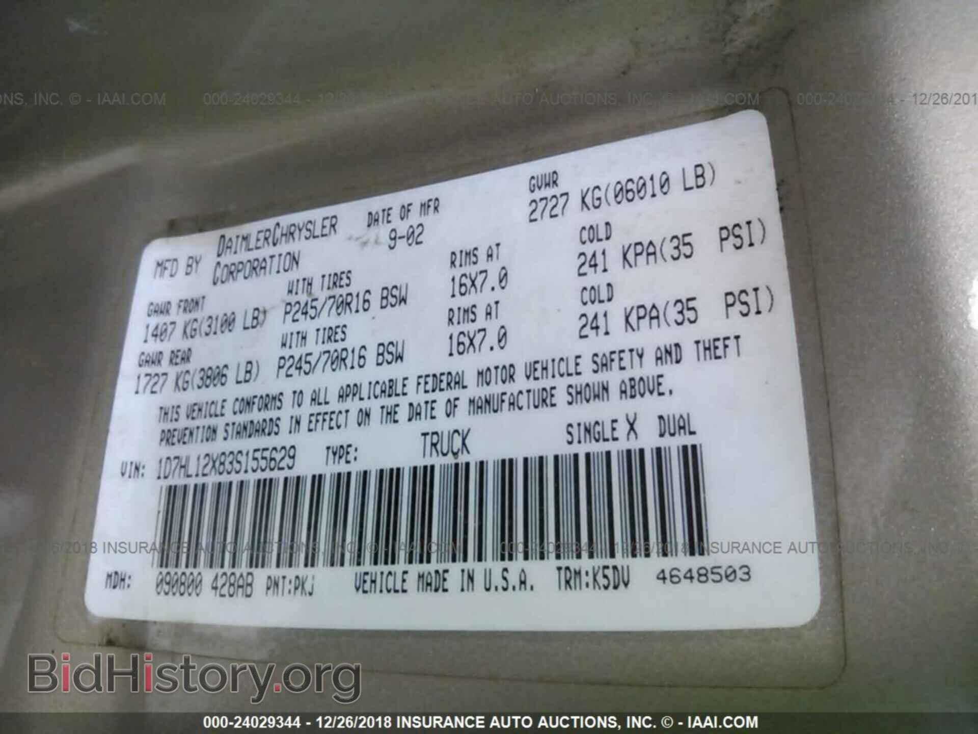 2003 DODGE DAKOTA - VIN: 1D7HL12X83S155629 - Фото 9