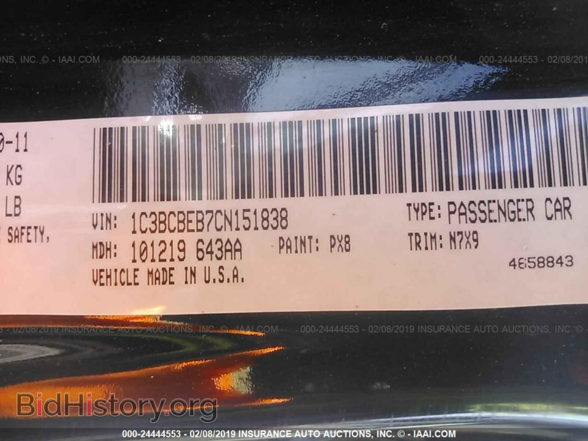 2012 CHRYSLER 200 - VIN: 1C3BCBEB7CN151838 - Фото 9