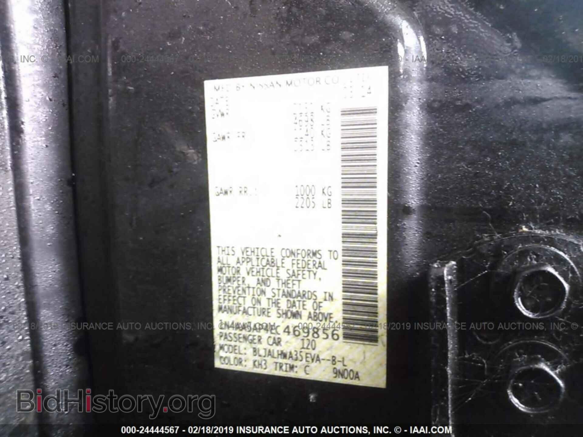 2014 NISSAN MAXIMA - VIN: 1N4AA5AP4EC469856 - Photo 9