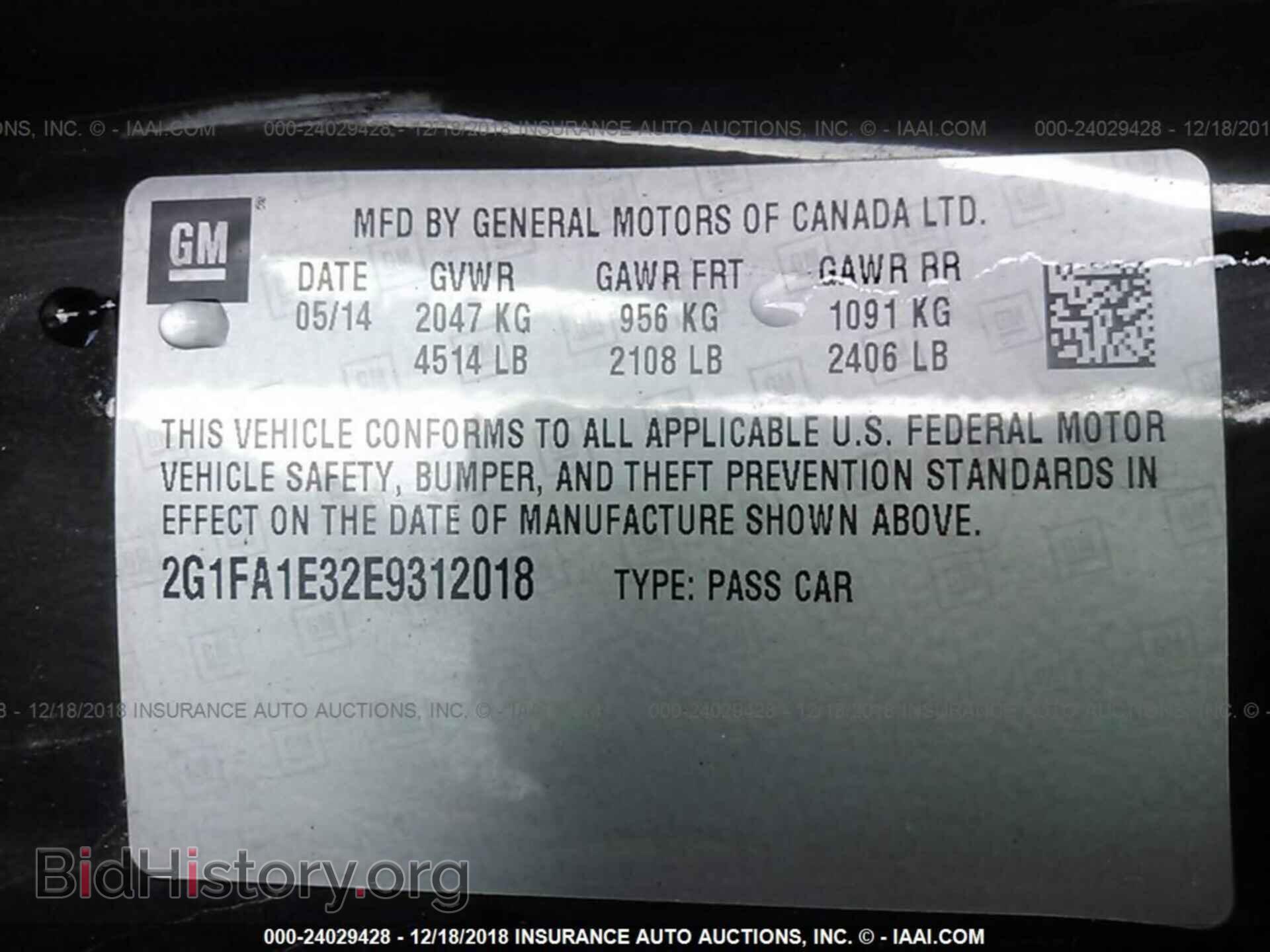2014 CHEVROLET CAMARO - VIN: 2G1FA1E32E9312018 - Фото 9