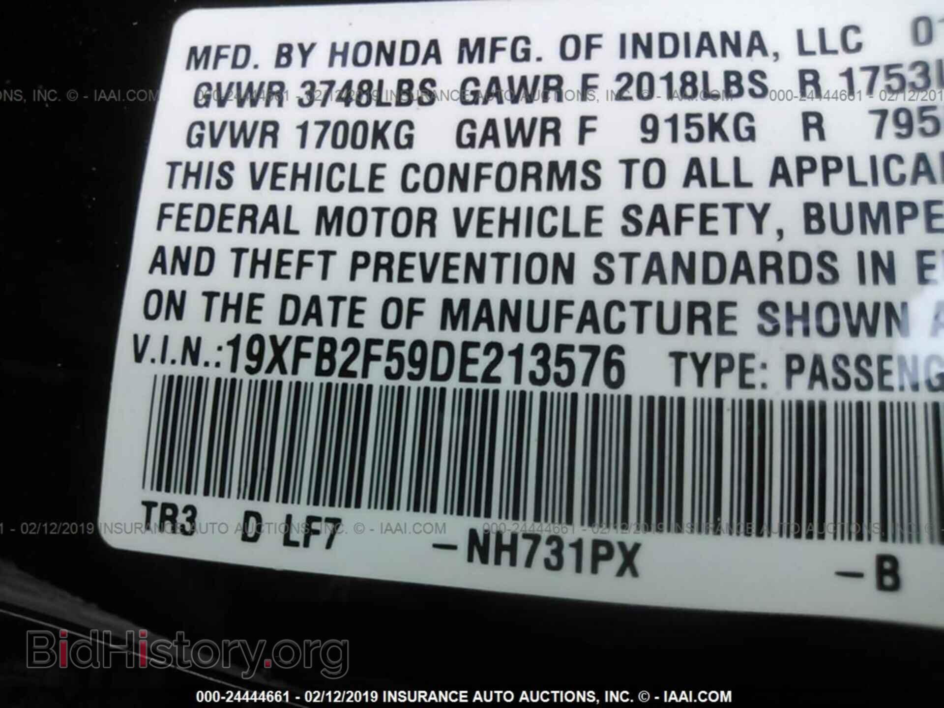 2013 HONDA CIVIC - VIN: 19XFB2F59DE213576 - Фото 9