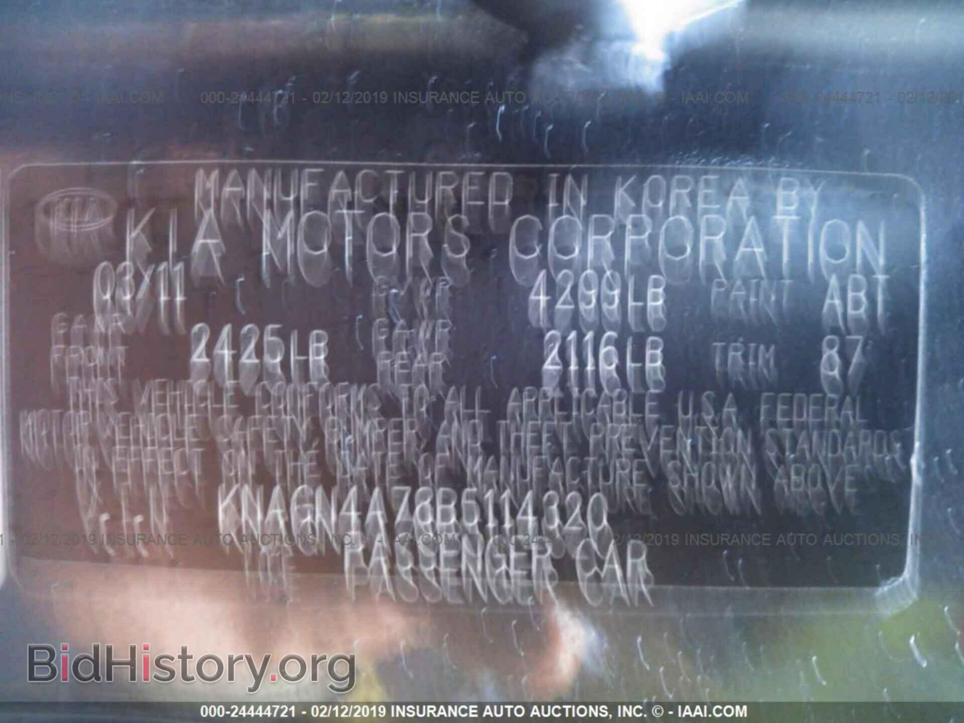 2011 KIA OPTIMA - VIN: KNAGN4A78B5114320 - Фото 9