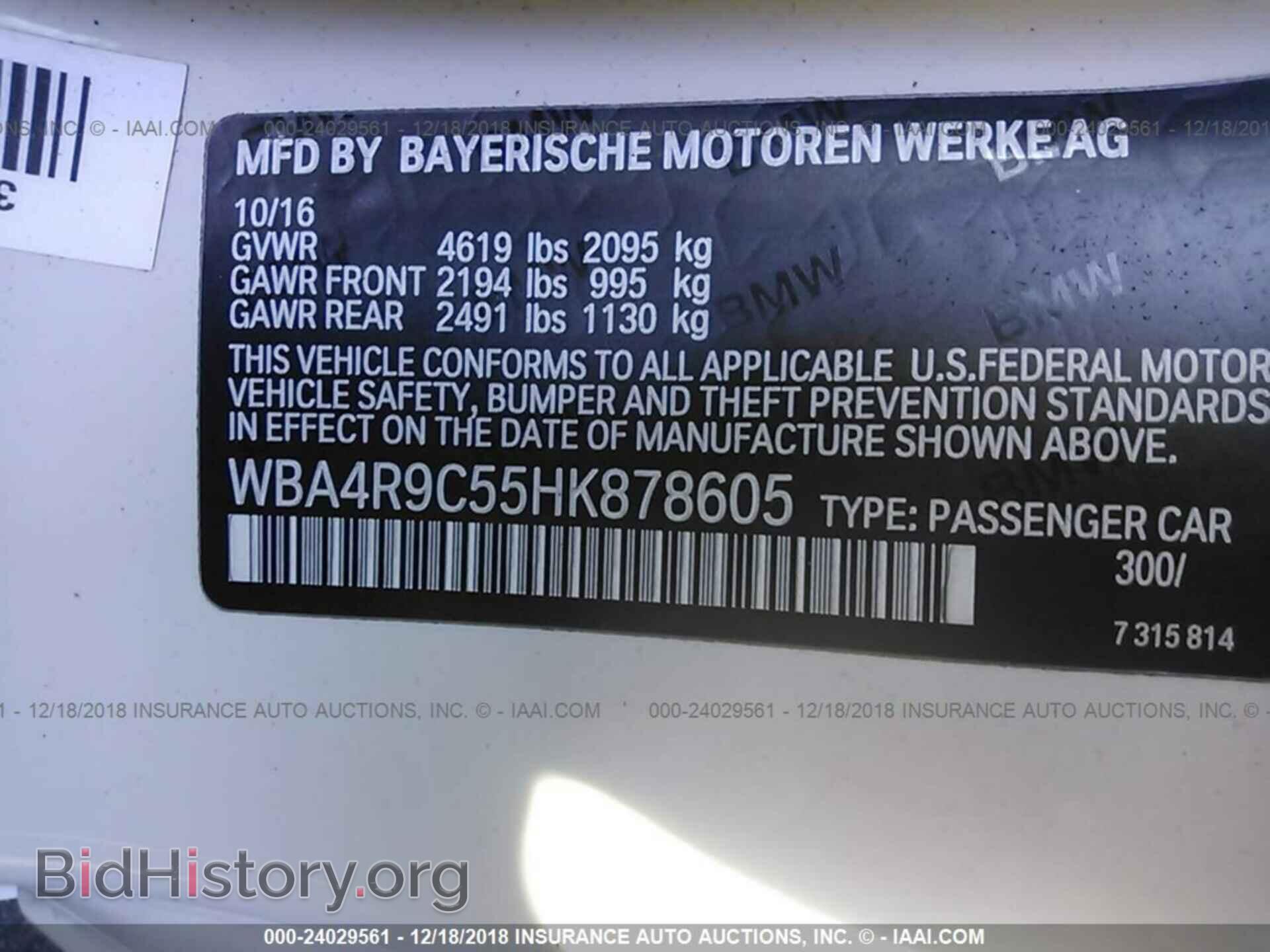 2011 FORD TAURUS - VIN: 1FAHP2JW0BG175233 - Фото 9