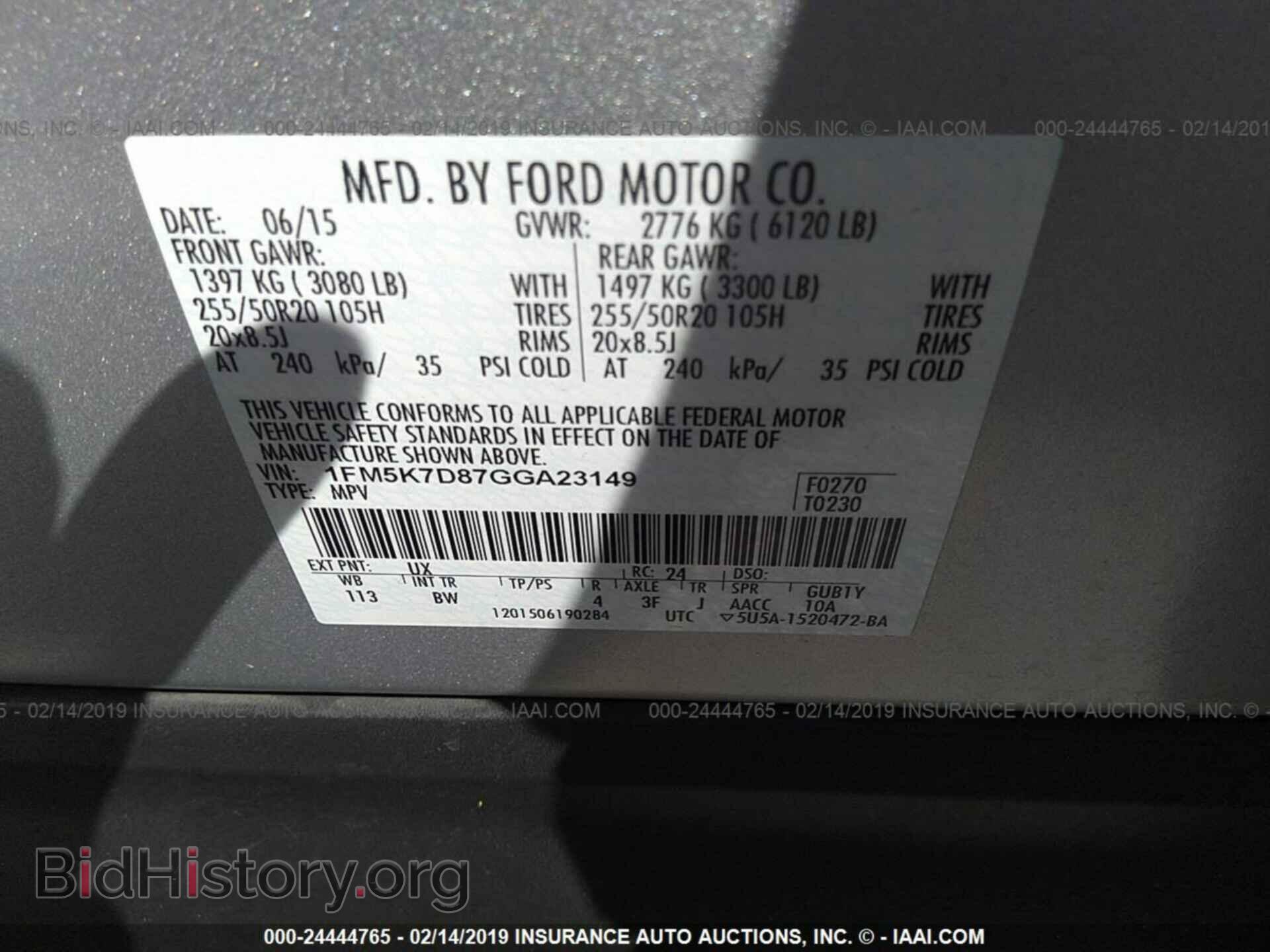 2016 FORD EXPLORER - VIN: 1FM5K7D87GGA23149 - Фото 9