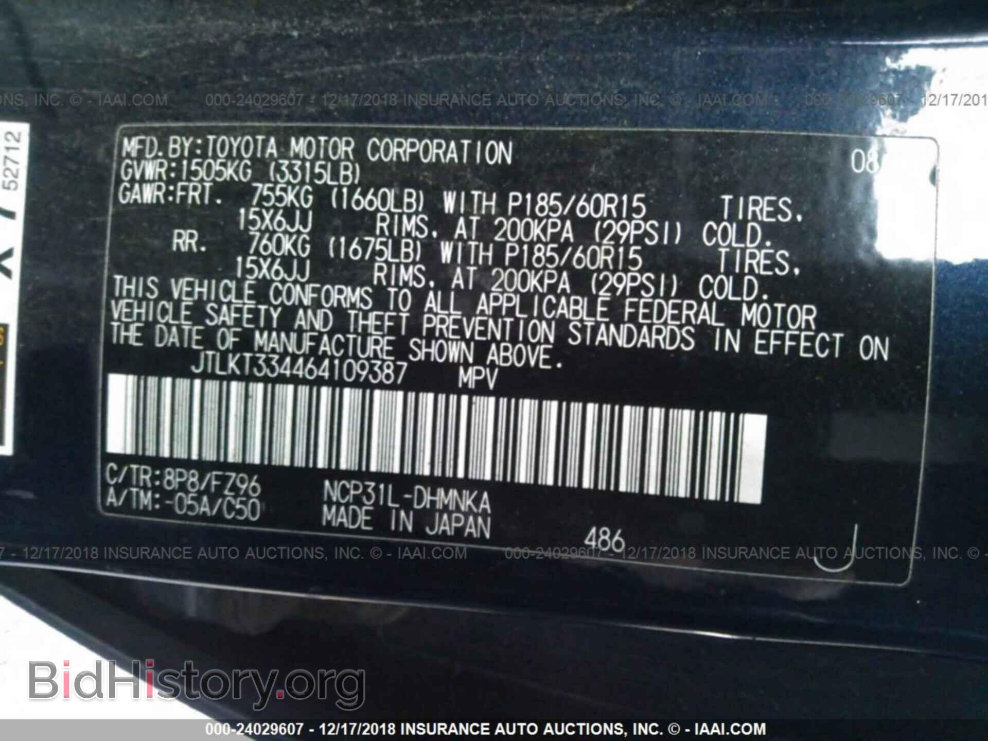 2012 HONDA FIT - VIN: JHMGE8H39CC000271 - Фото 9