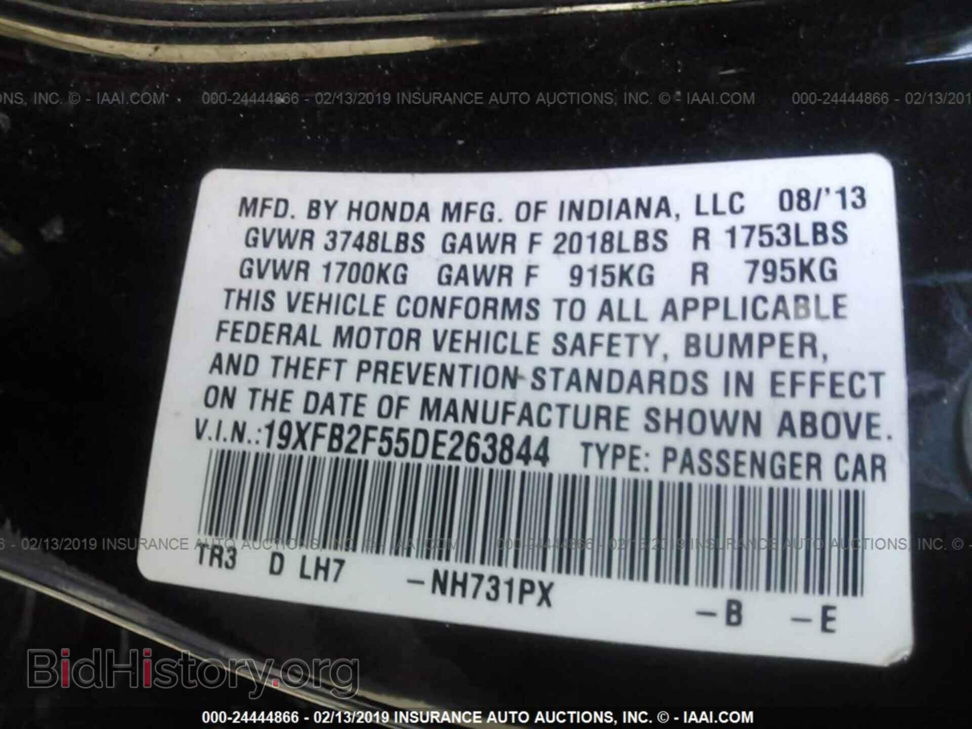 2013 HONDA CIVIC - VIN: 19XFB2F55DE263844 - Фото 9