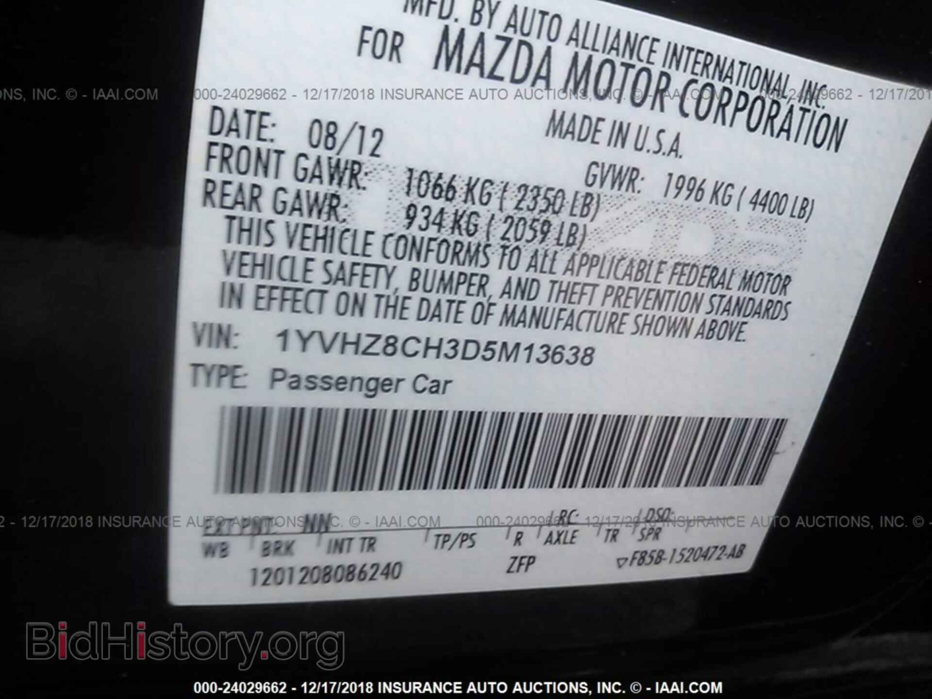 2013 MAZDA 6 - VIN: 1YVHZ8CH3D5M13638 - Фото 9
