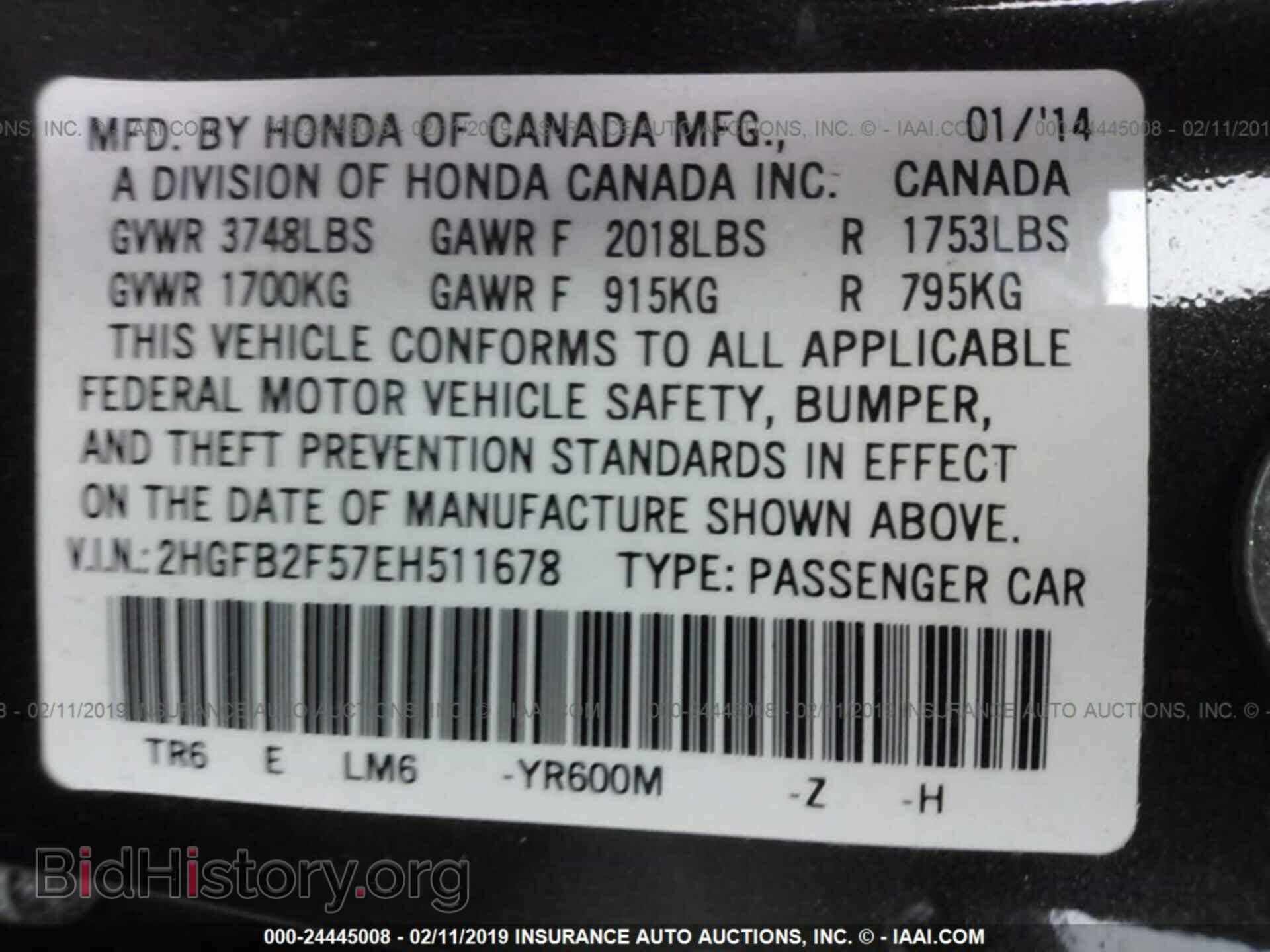 2014 HONDA CIVIC - VIN: 2HGFB2F57EH511678 - Photo 9