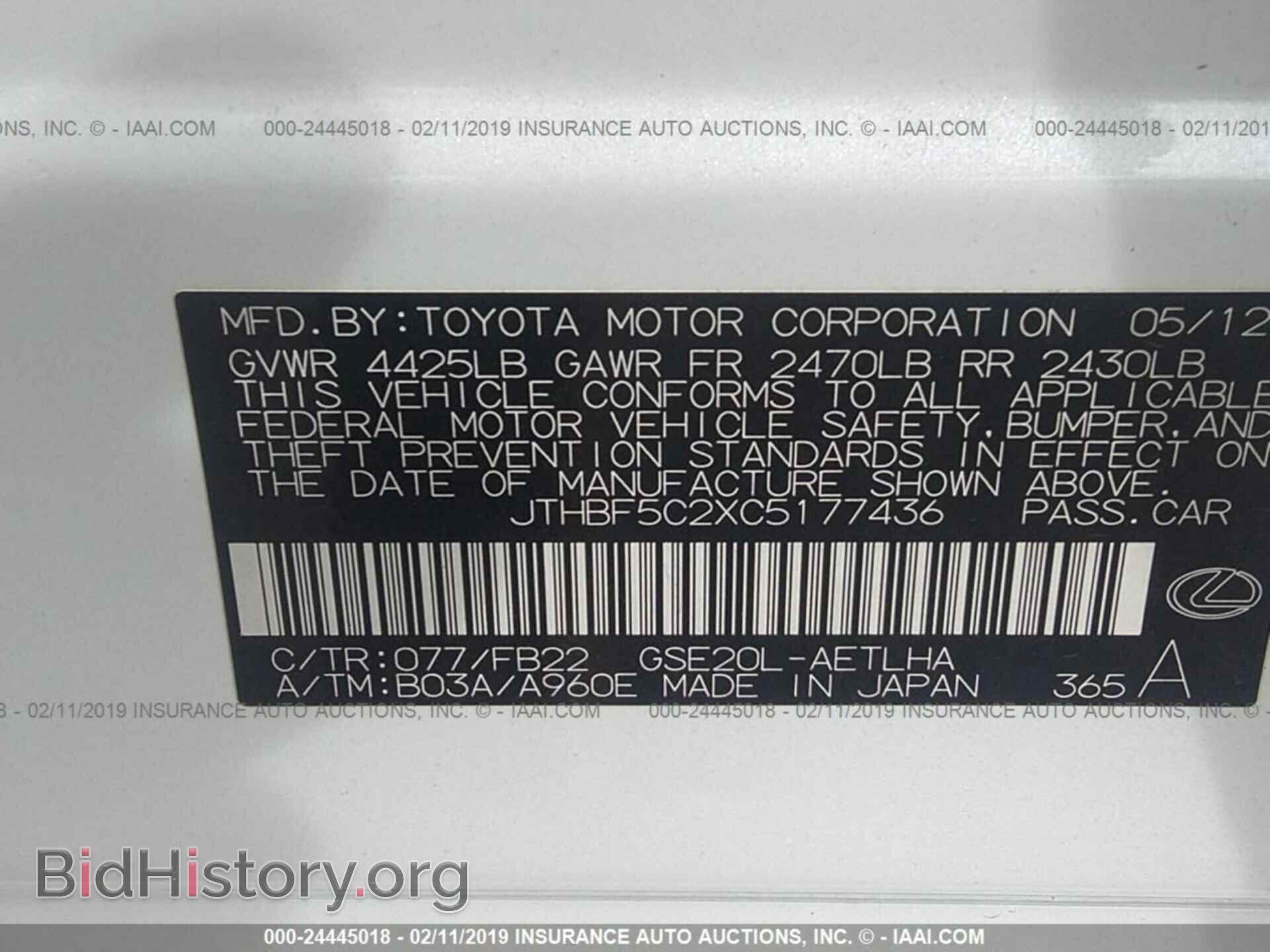 2012 LEXUS IS - VIN: JTHBF5C2XC5177436 - Фото 9