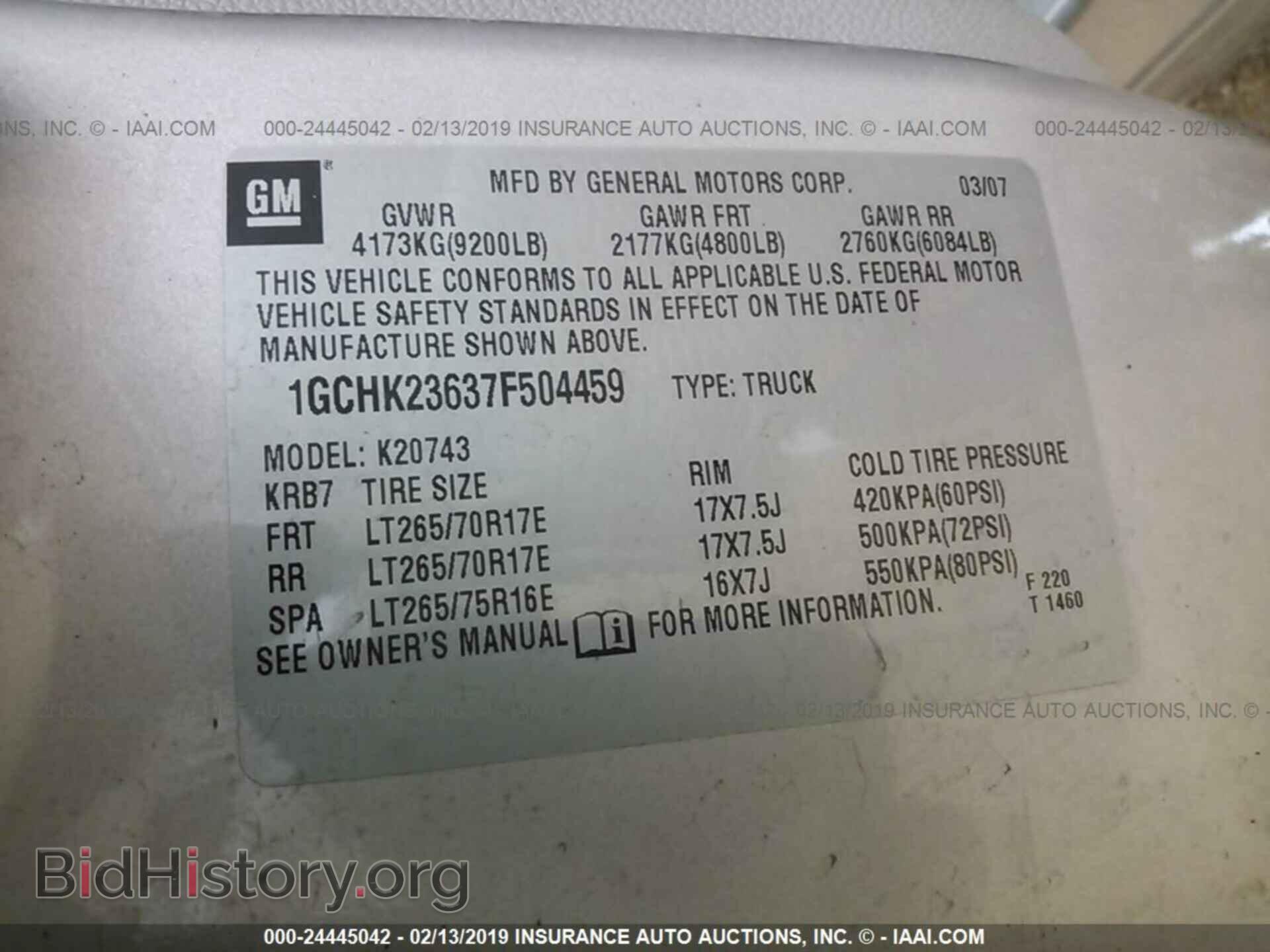 2007 CHEVROLET SILVERADO - VIN: 1GCHK23637F504459 - Фото 9