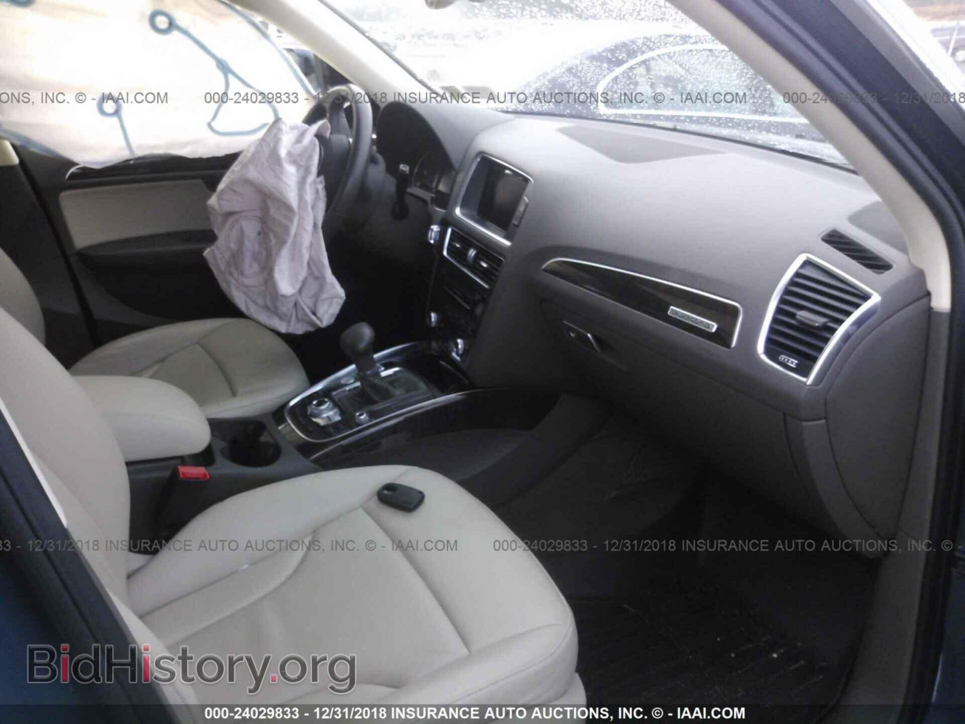 2015 AUDI Q5 - VIN: WA1CMAFP2FA061021 - Photo 5
