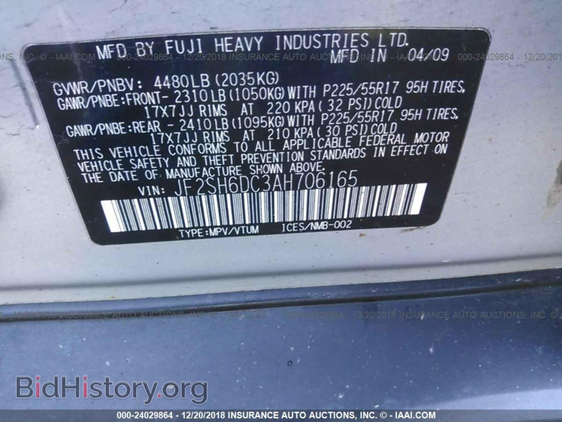 2010 SUBARU FORESTER - VIN: JF2SH6DC3AH706165 - Фото 9