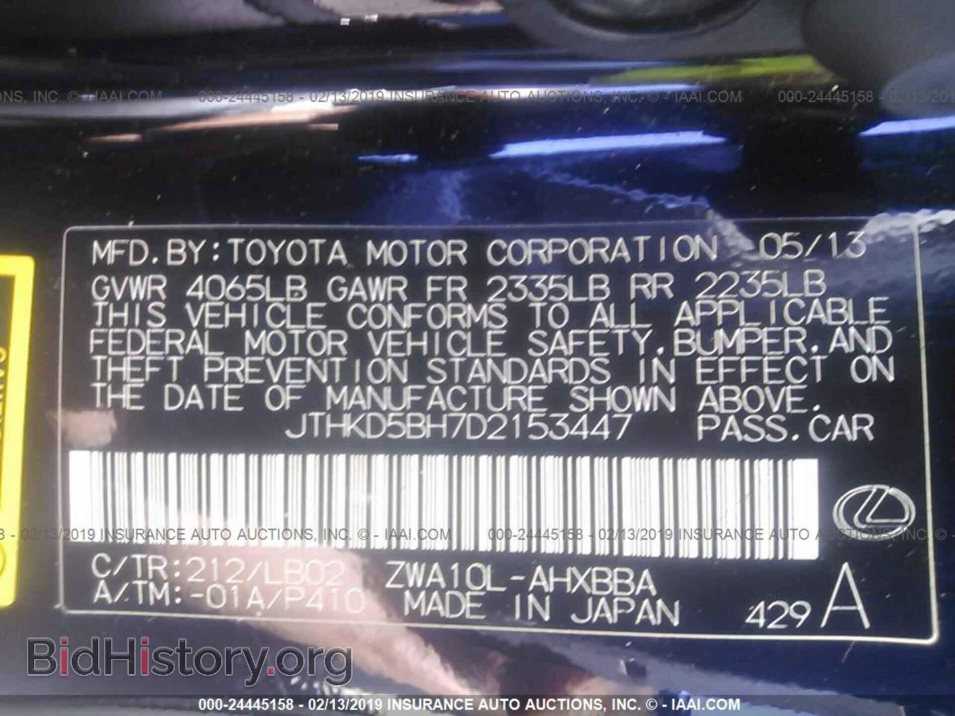 2013 LEXUS CT - VIN: JTHKD5BH7D2153447 - Photo 9