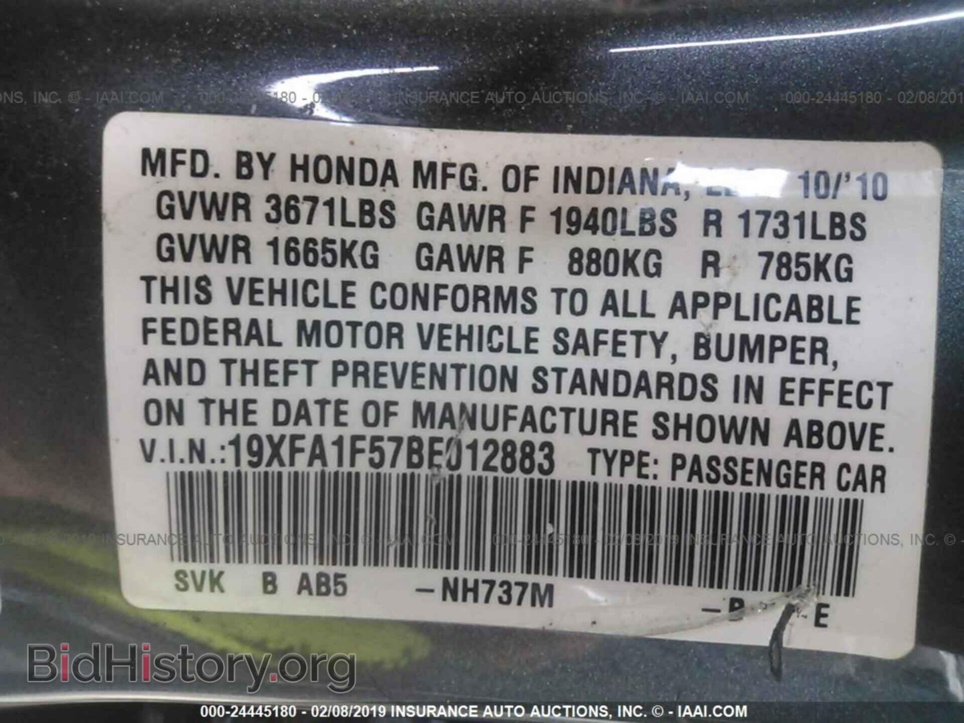 2011 HONDA CIVIC - VIN: 19XFA1F57BE012883 - Фото 9
