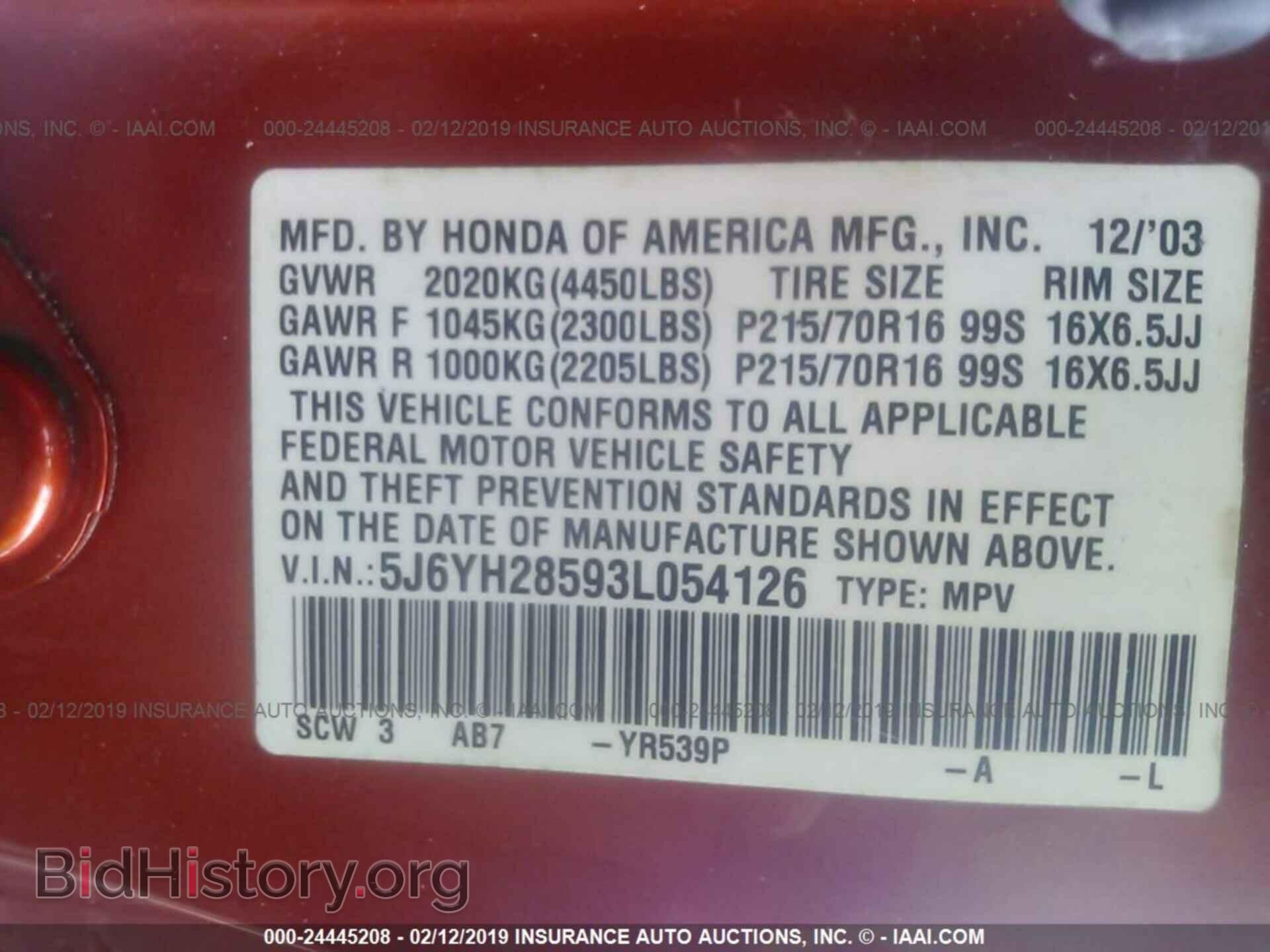 2003 HONDA ELEMENT - VIN: 5J6YH28593L054126 - Фото 9