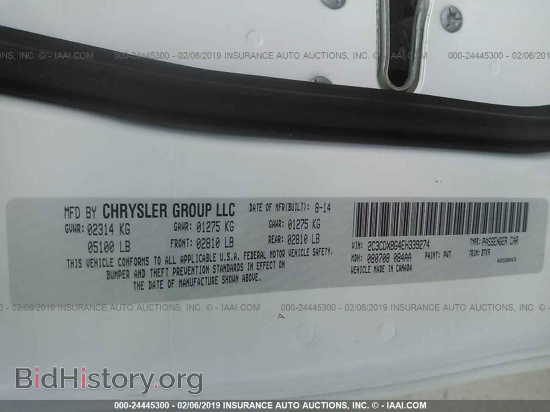 2014 DODGE CHARGER - VIN: 2C3CDXBG4EH339274 - Фото 9